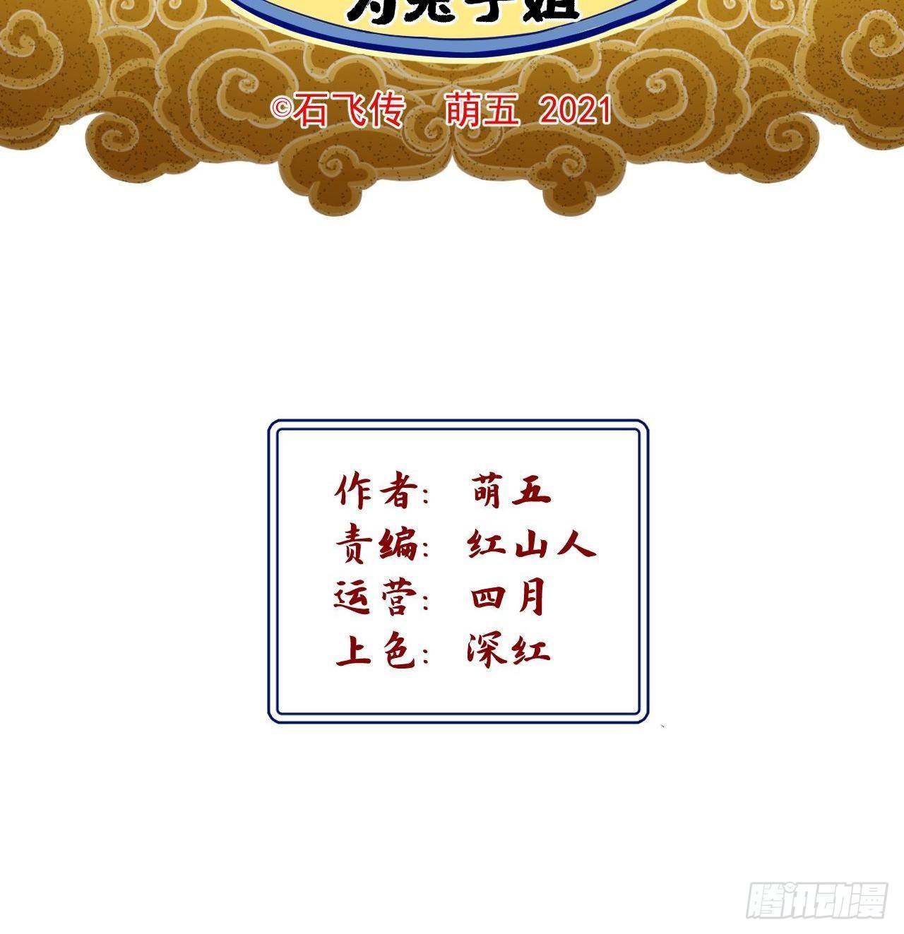 第19话(1/2)-第20话