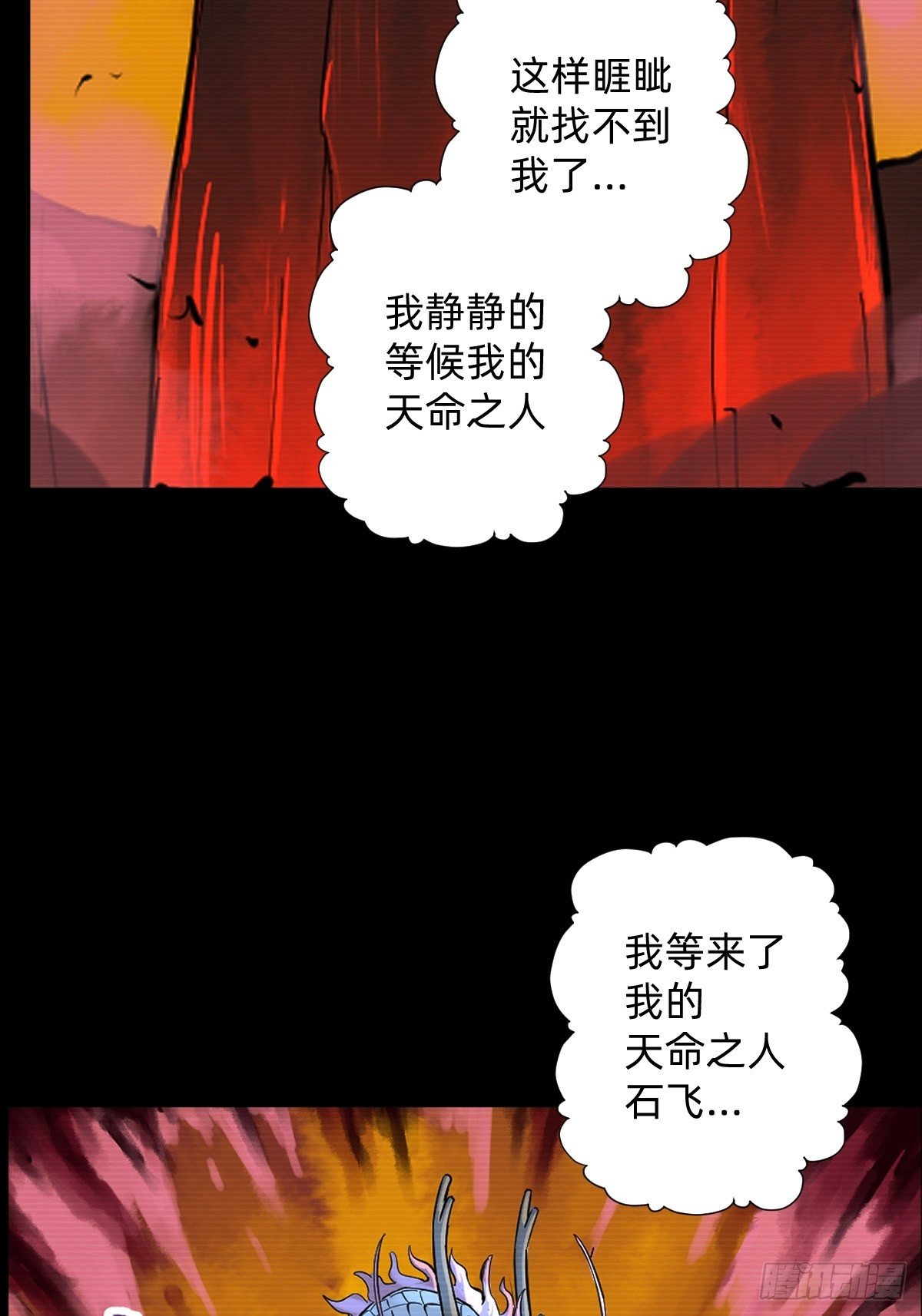 第19话(1/2)-第20话
