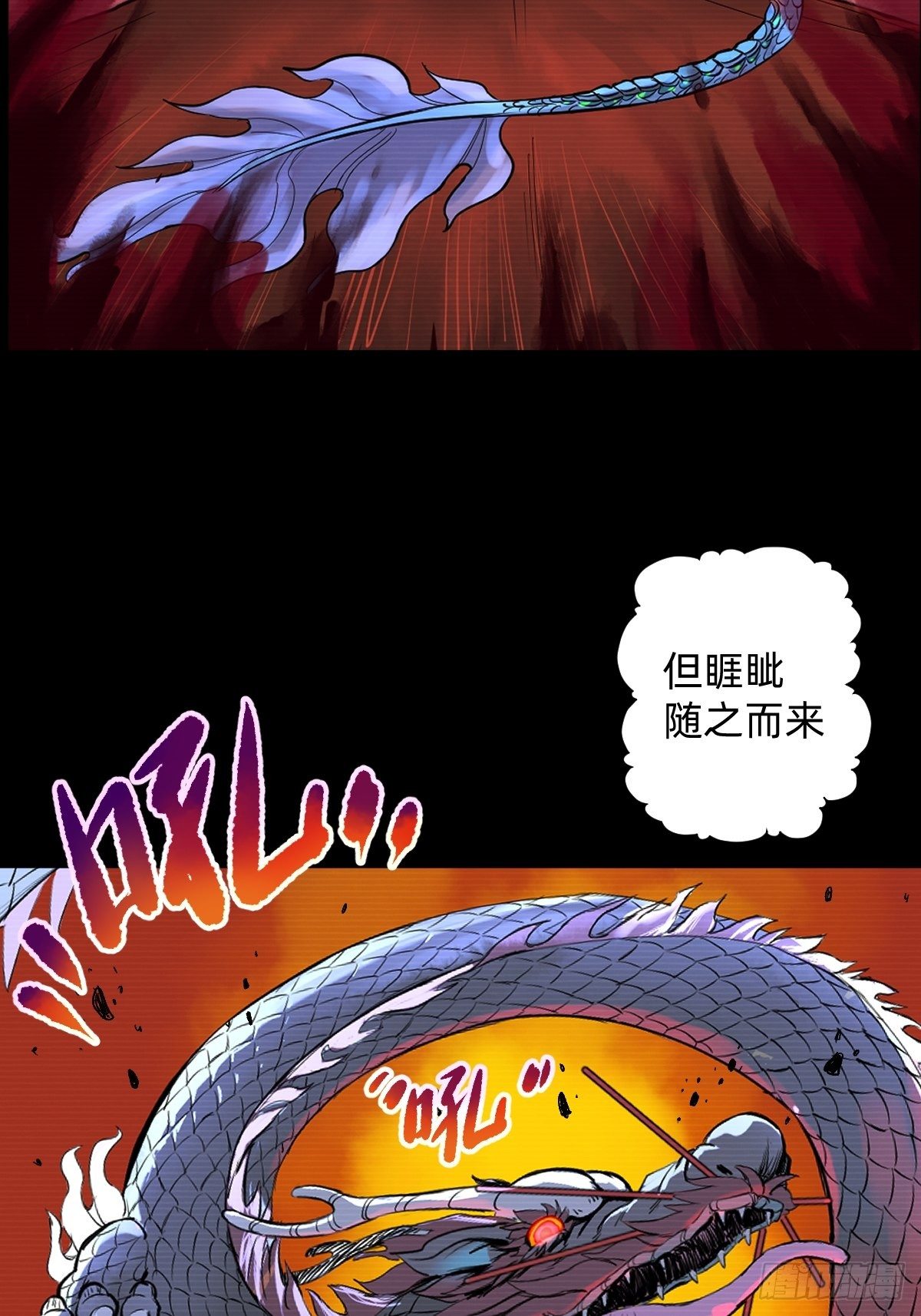 第19话(1/2)-第20话