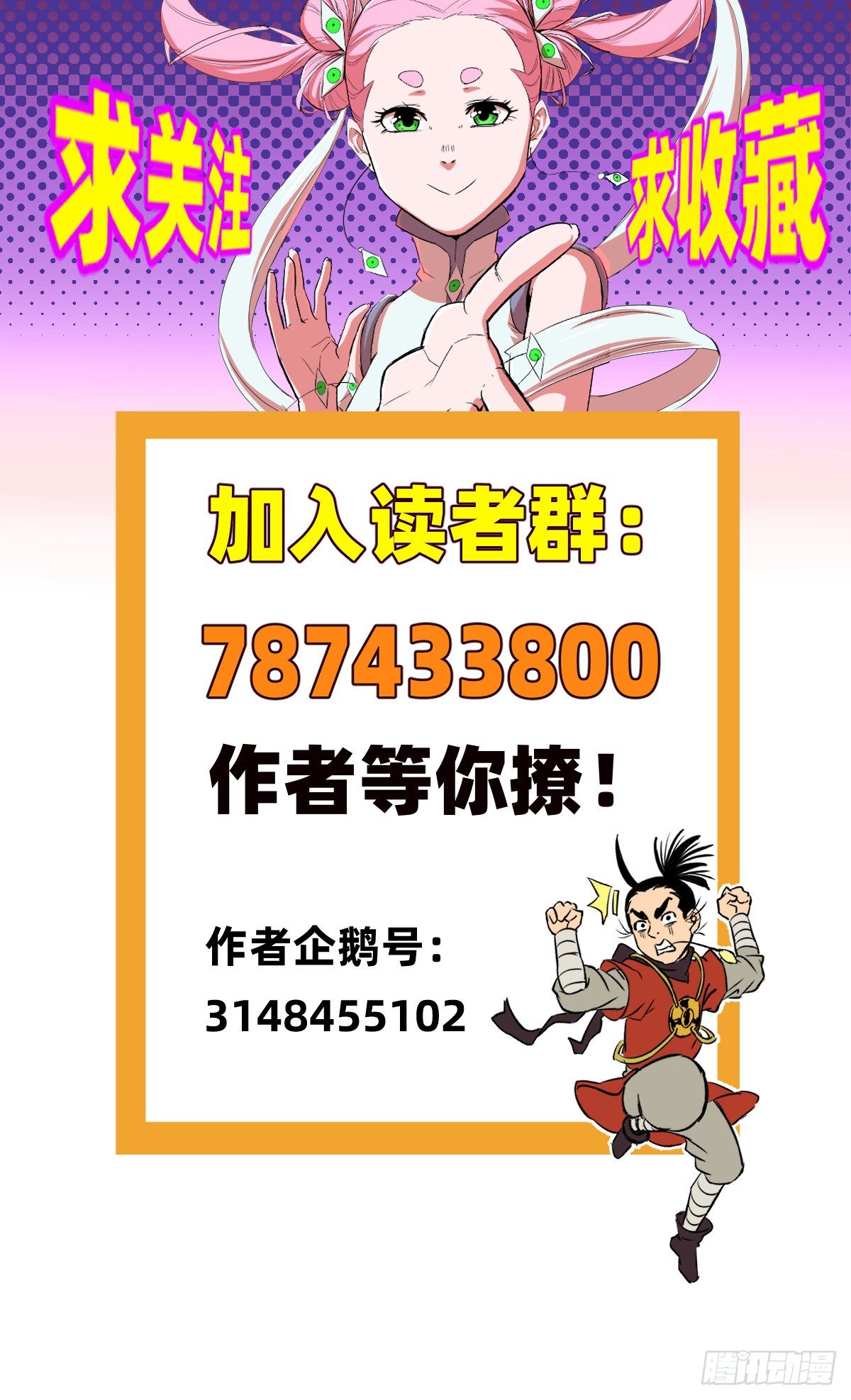 第21话(1/2)-第22话