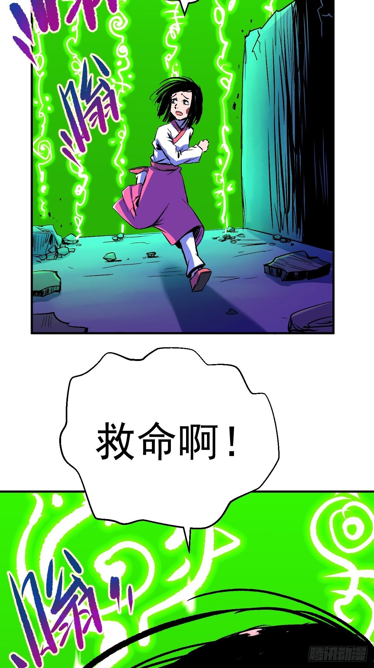 第21话(1/2)-第22话