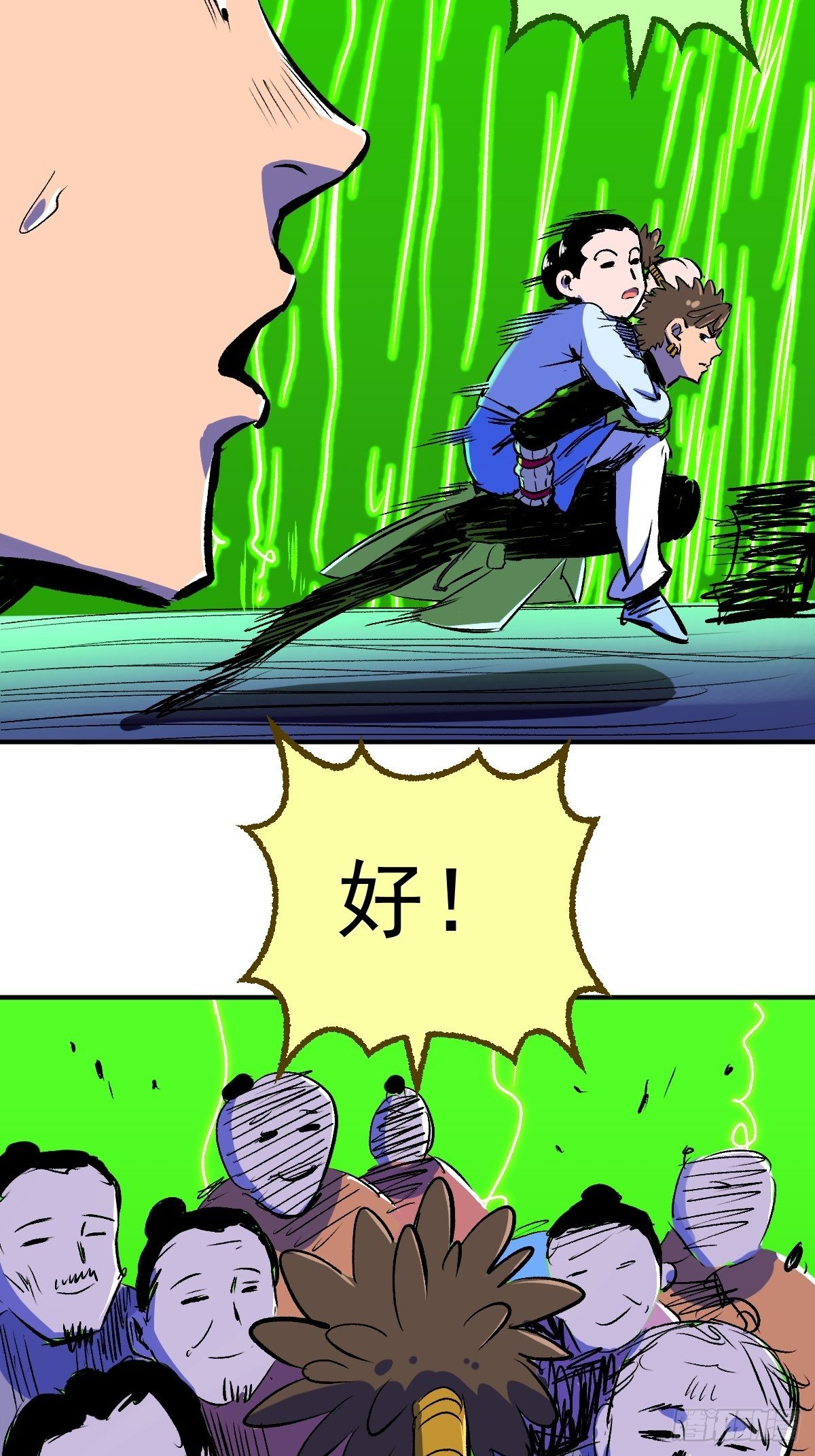第21话(1/2)-第22话