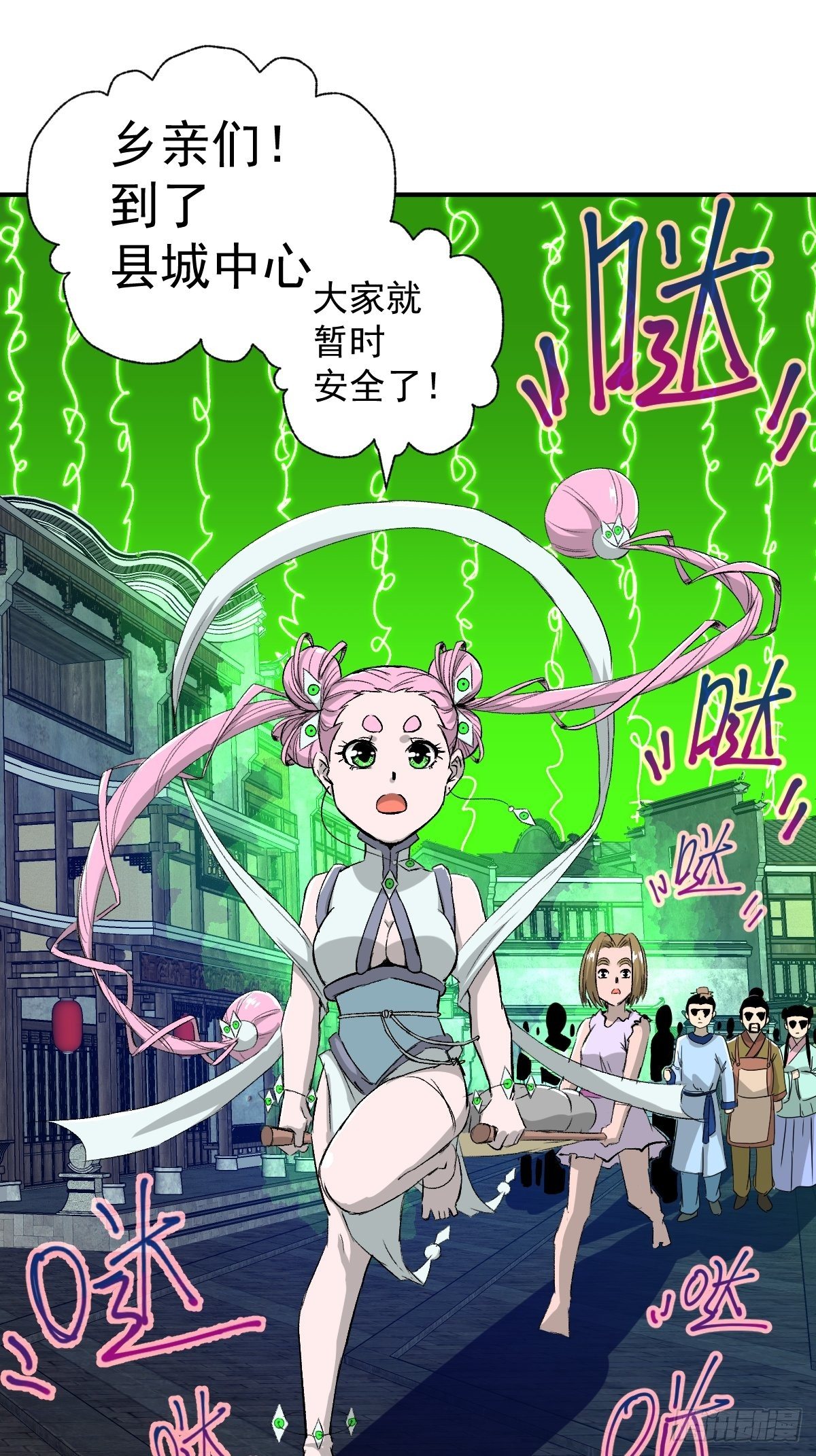 第21话(1/2)-第22话