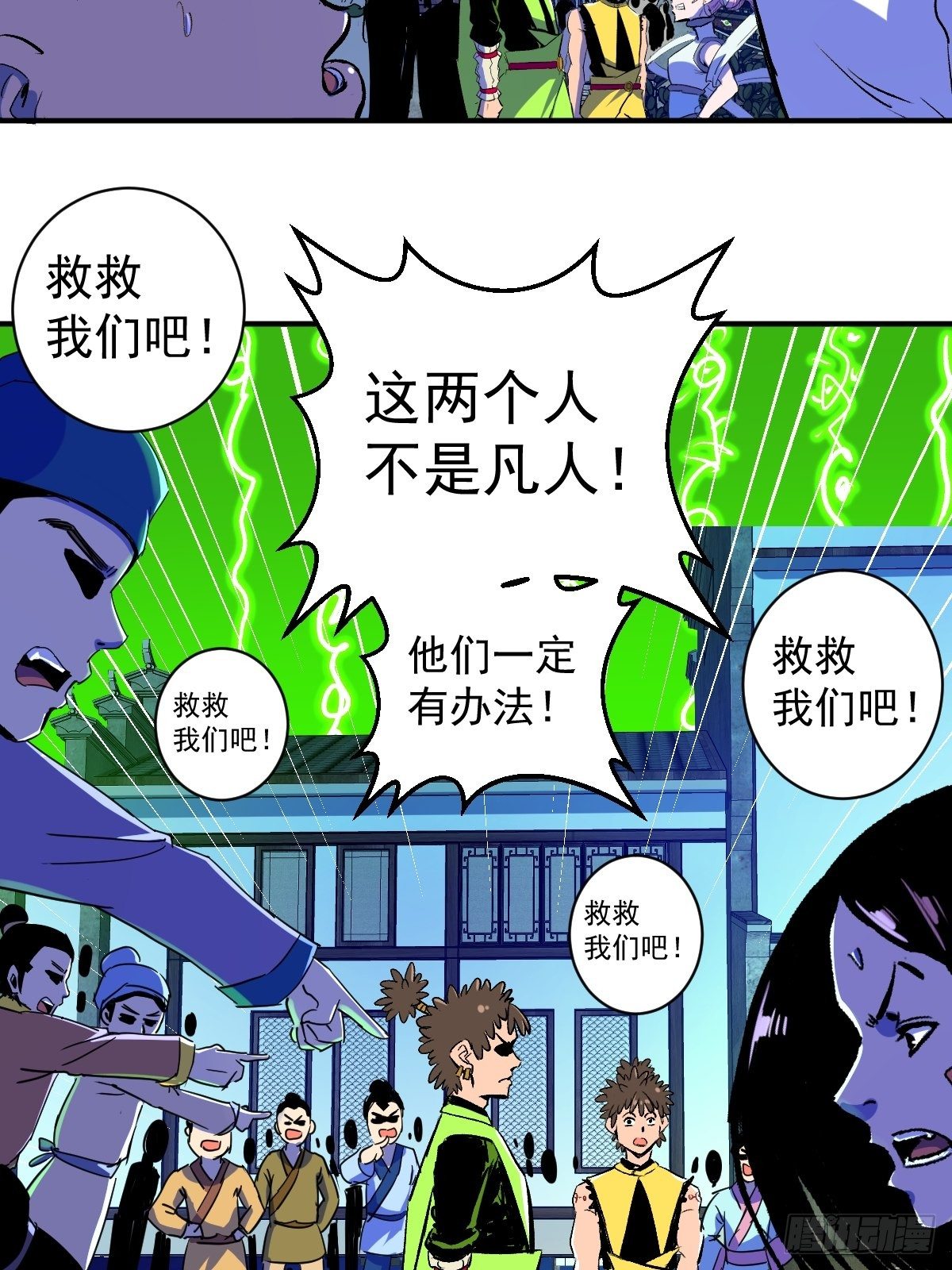 第21话(1/2)-第22话