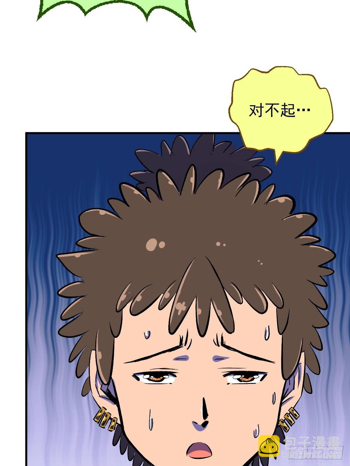 第21话(1/2)-第22话