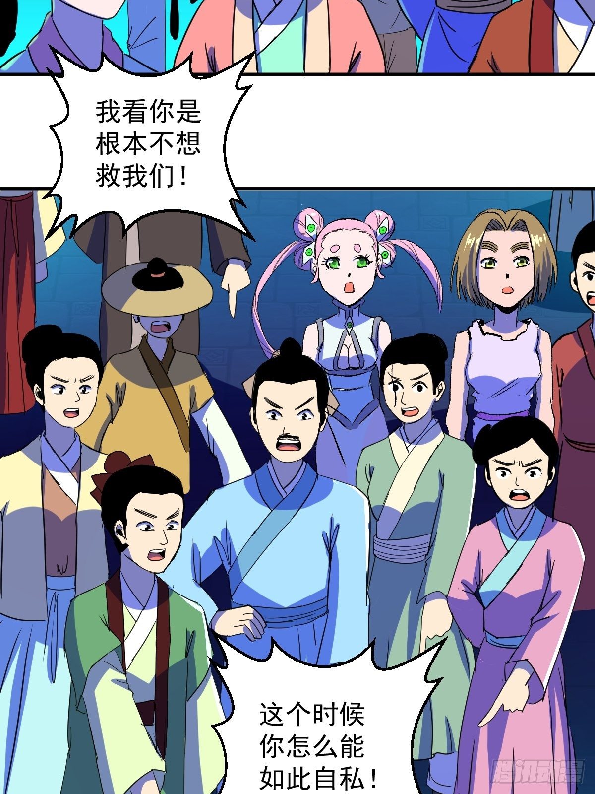 第21话(1/2)-第22话