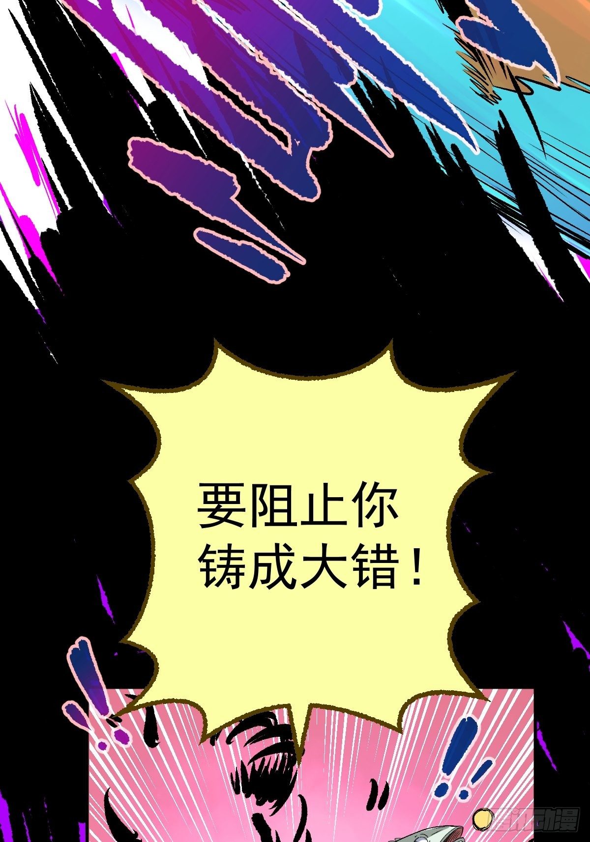 第23话(1/2)-第24话