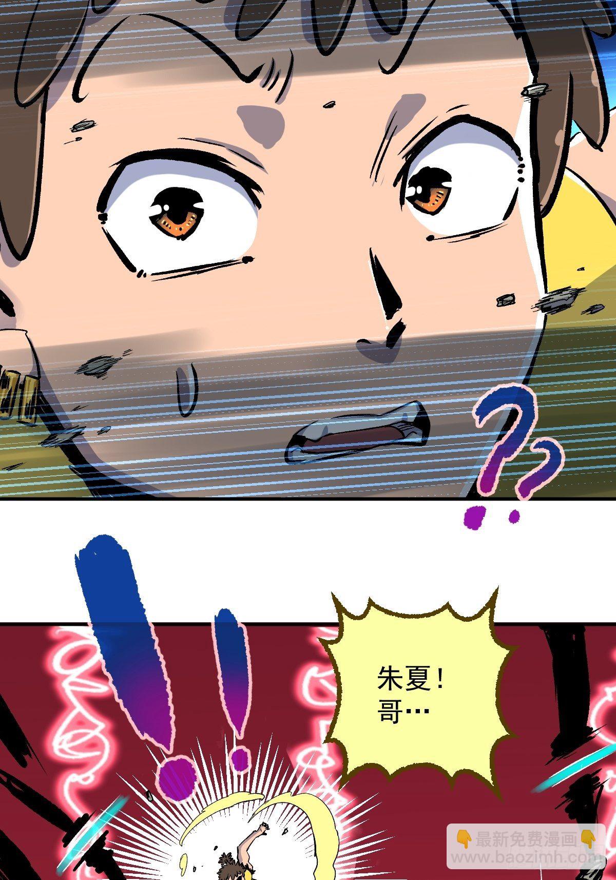 第23话(1/2)-第24话