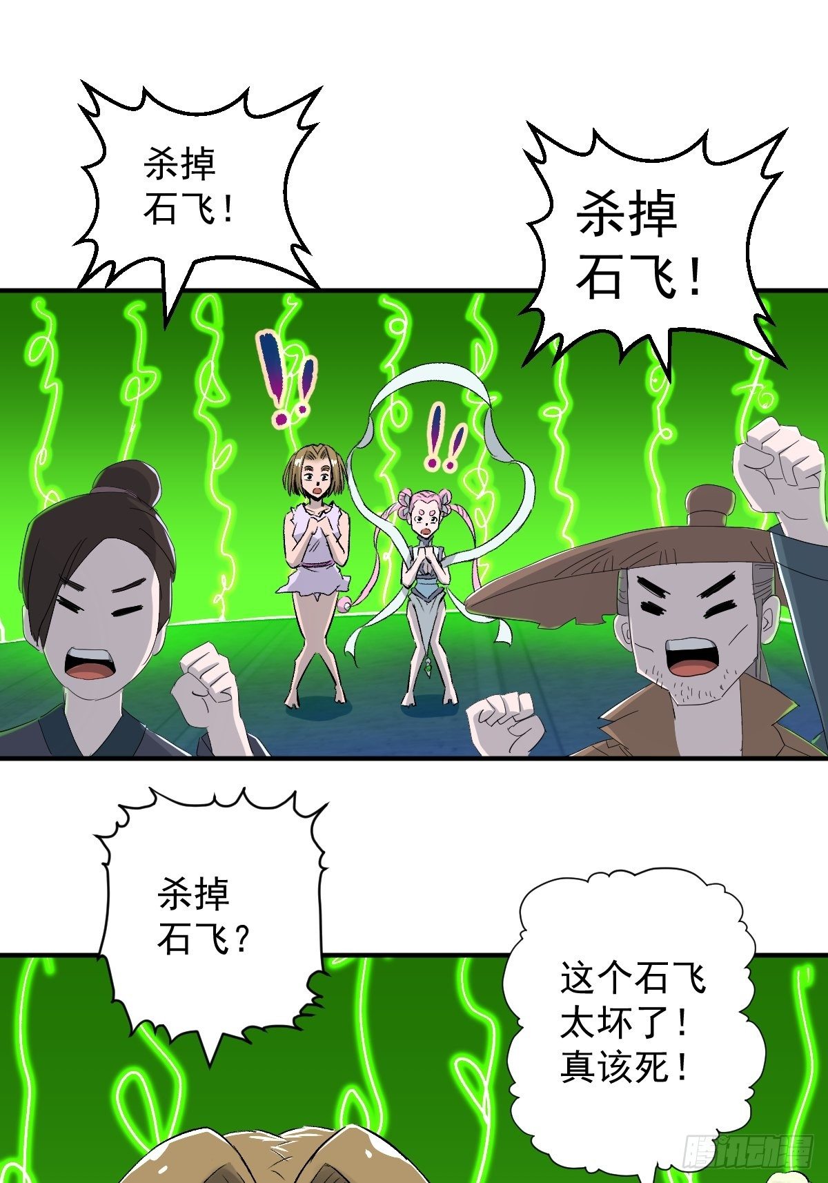 第23话(1/2)-第24话