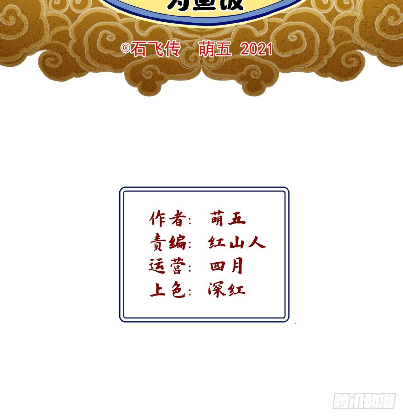第23话(1/2)-第24话