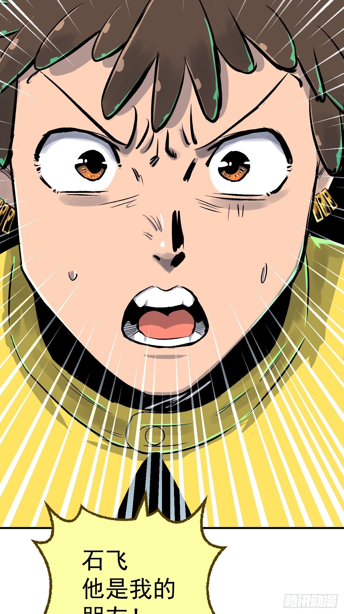 第23话(1/2)-第24话