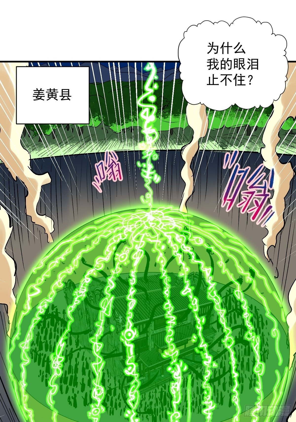 第23话(1/2)-第24话