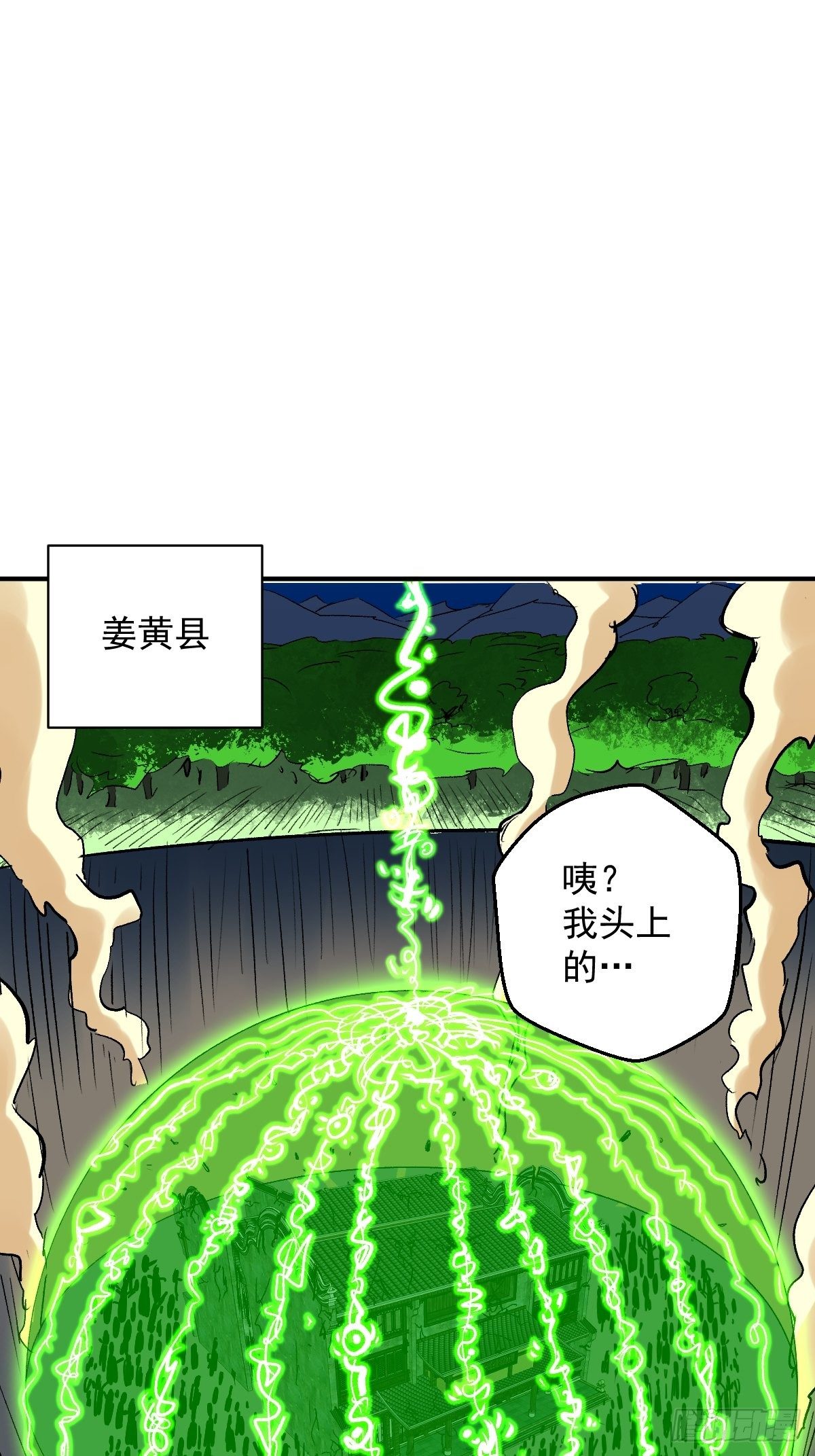 第25话(1/2)-第26话