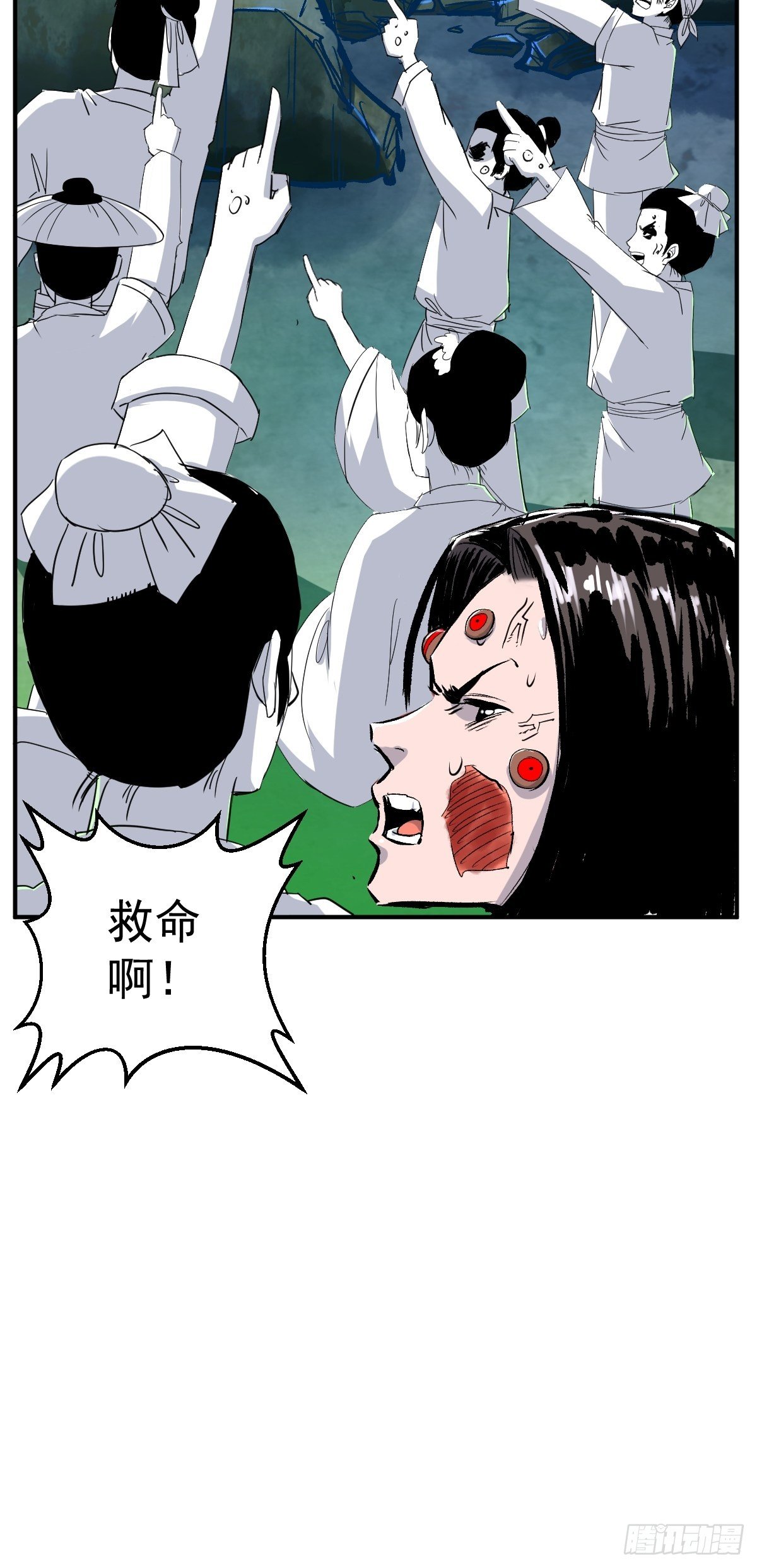 第25话(1/2)-第26话