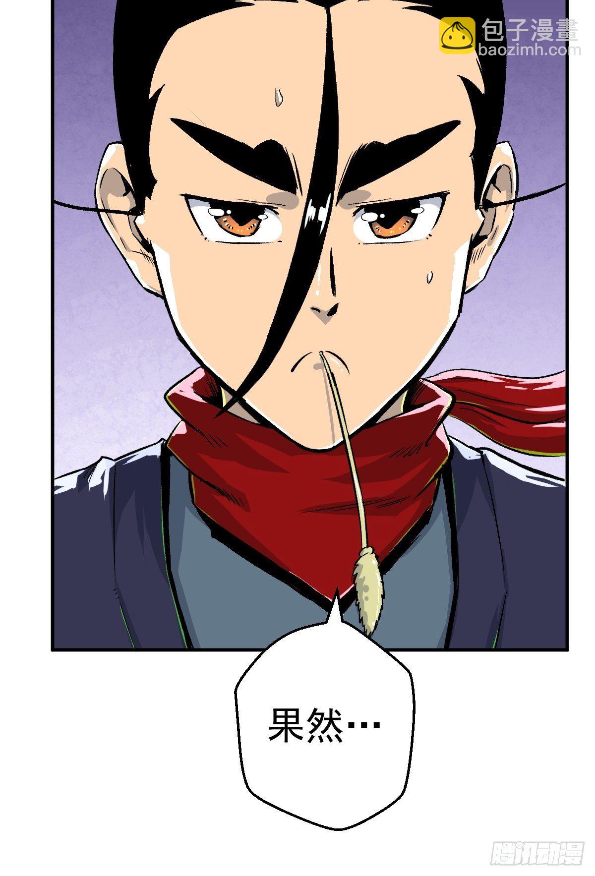 第27话(1/2)-第28话