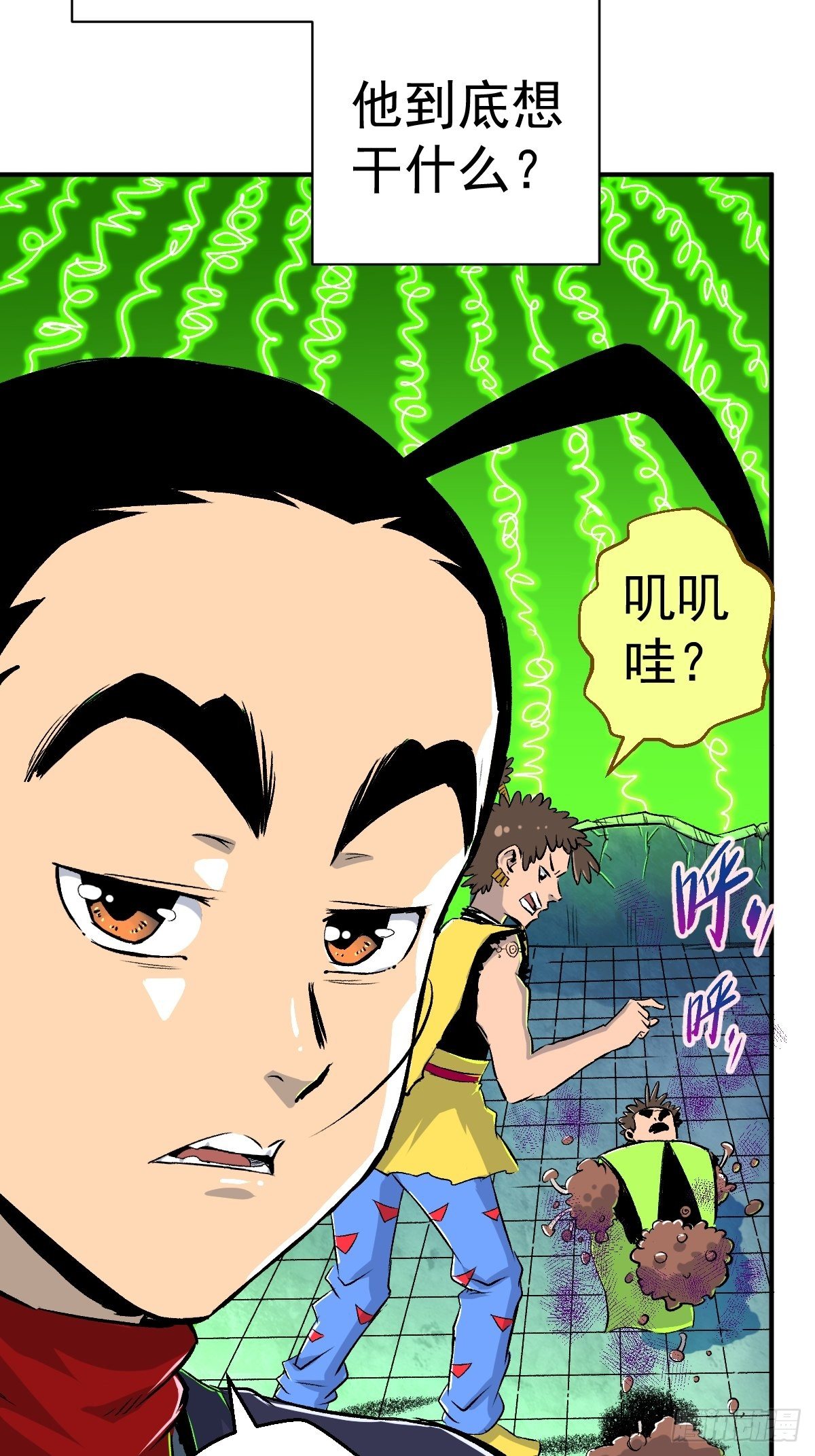 第27话(1/2)-第28话