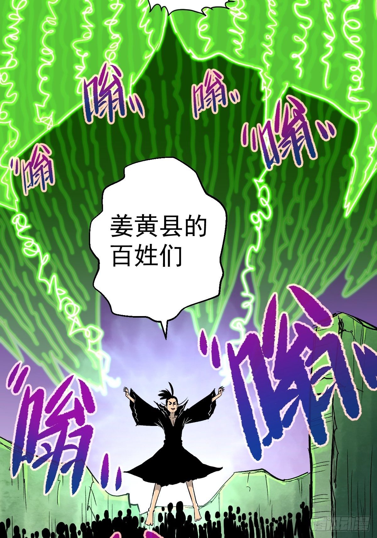第27话(1/2)-第28话