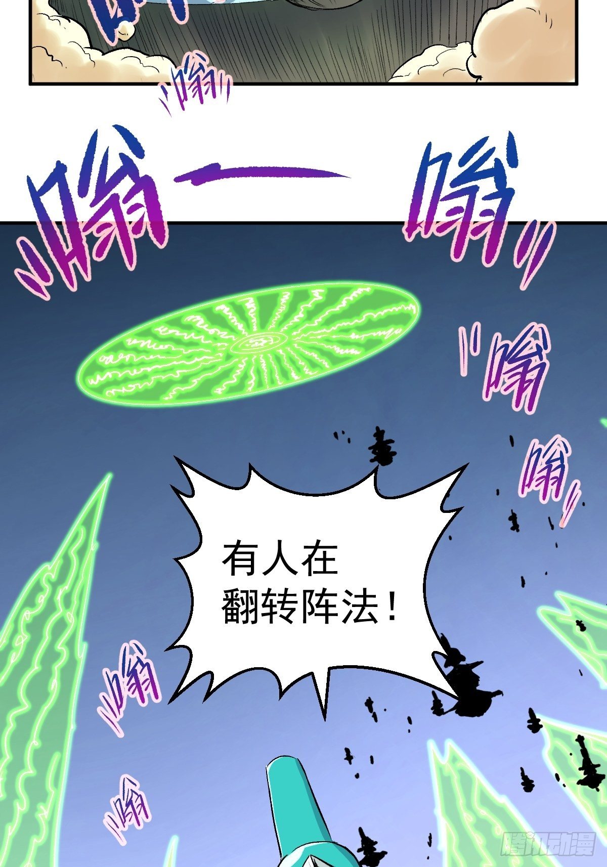 第27话(1/2)-第28话