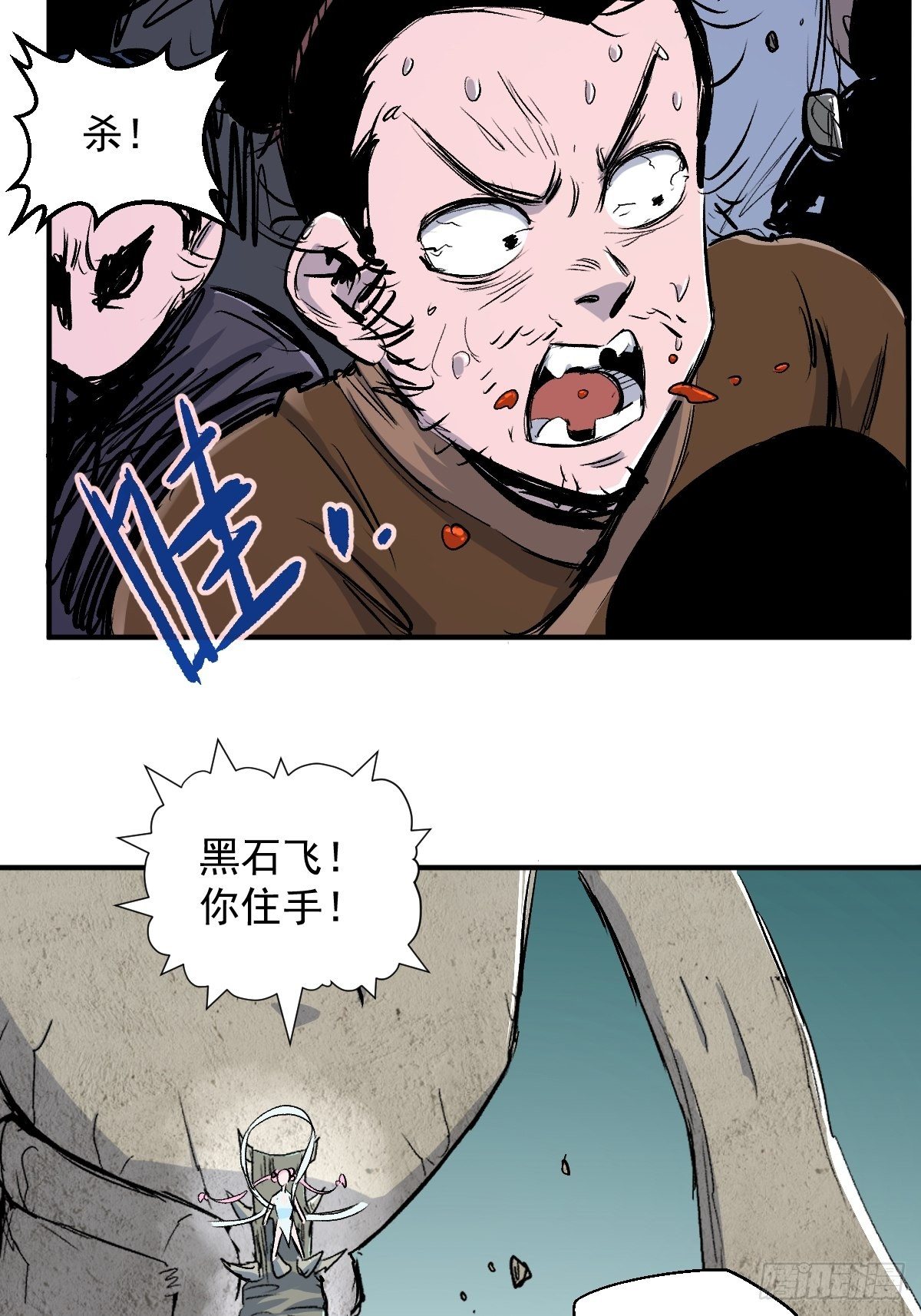 第29话(1/2)-第30话