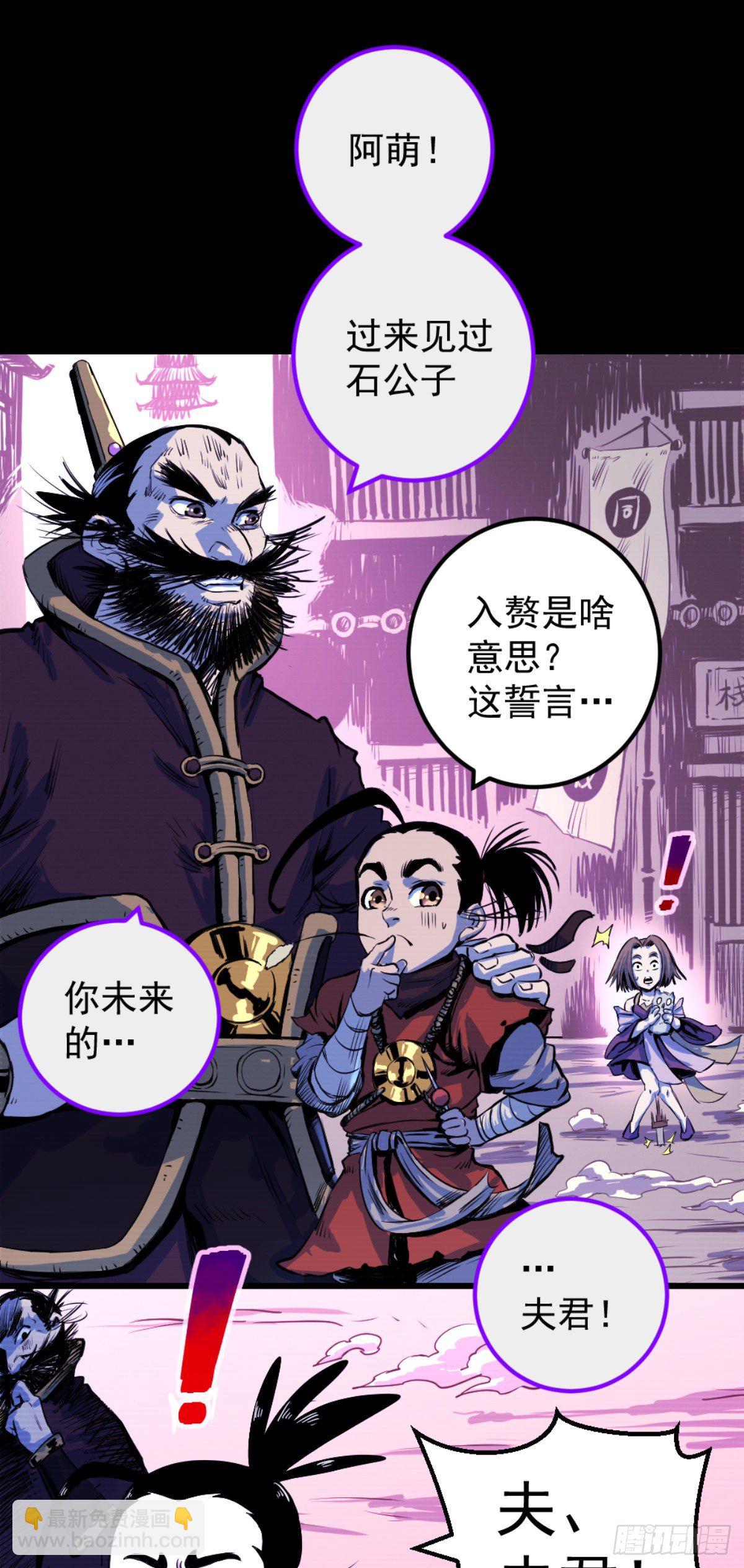 第4话(1/2)-第4话