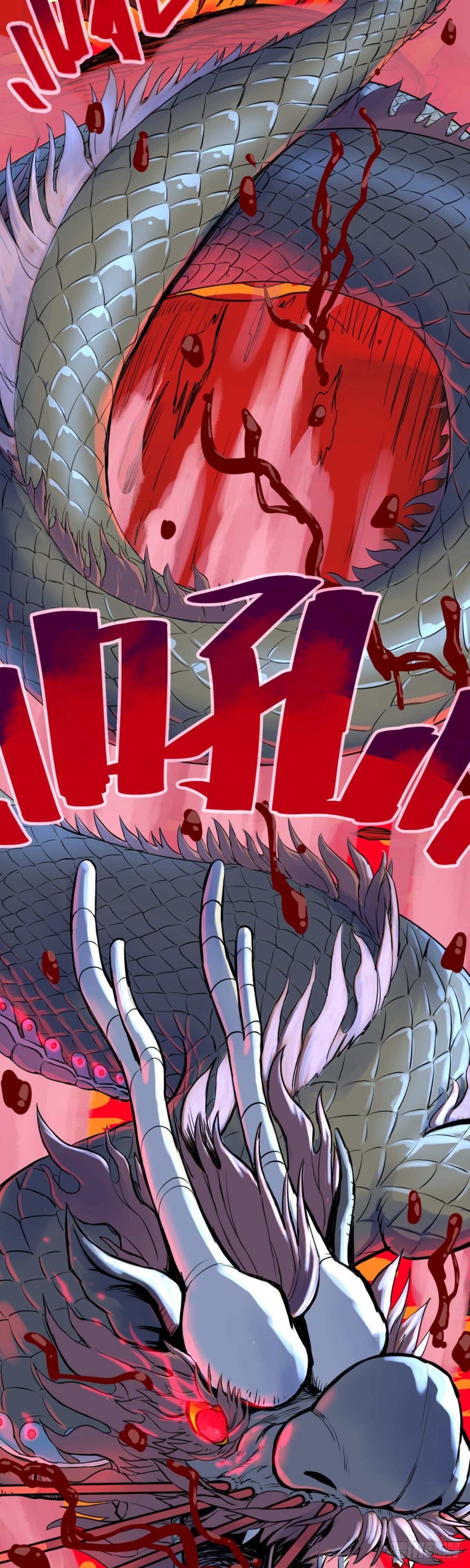 第4话(1/2)-第4话