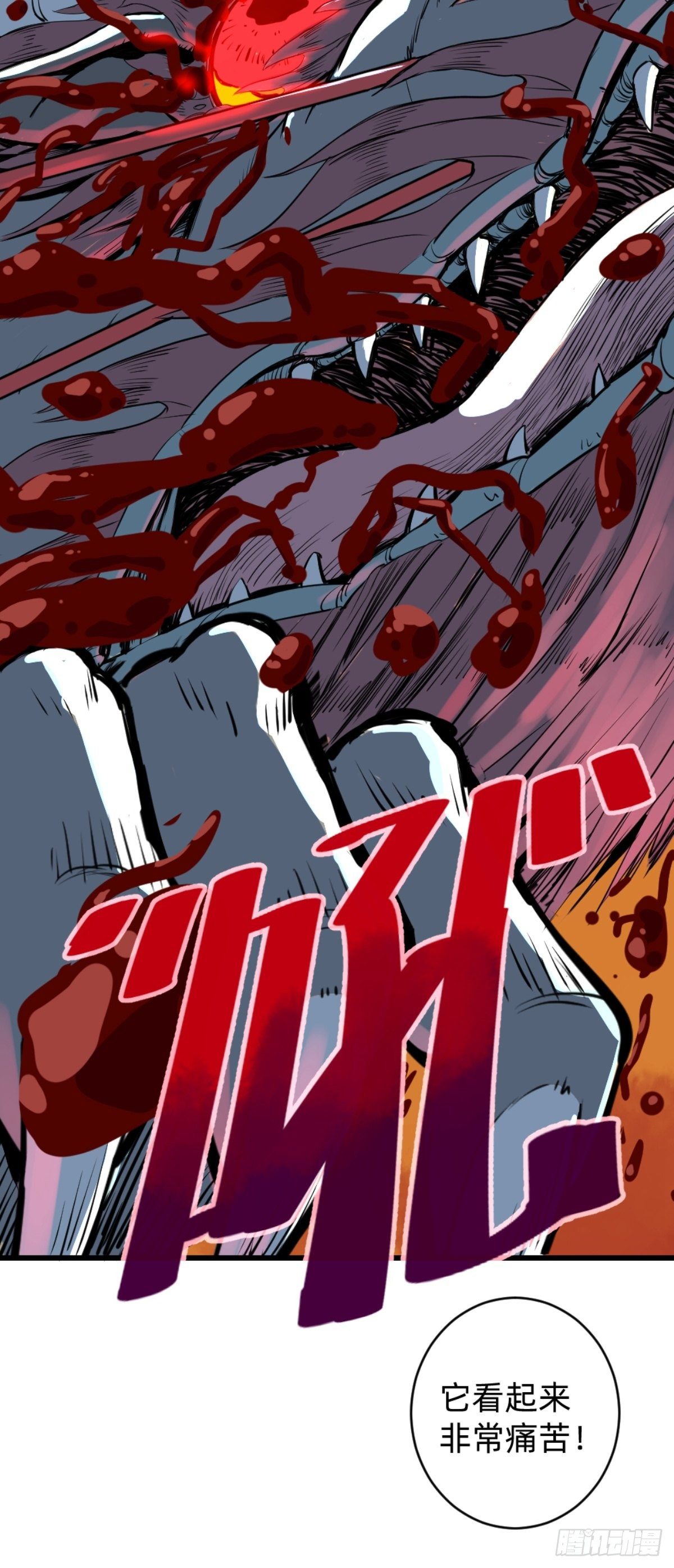 第4话(1/2)-第4话