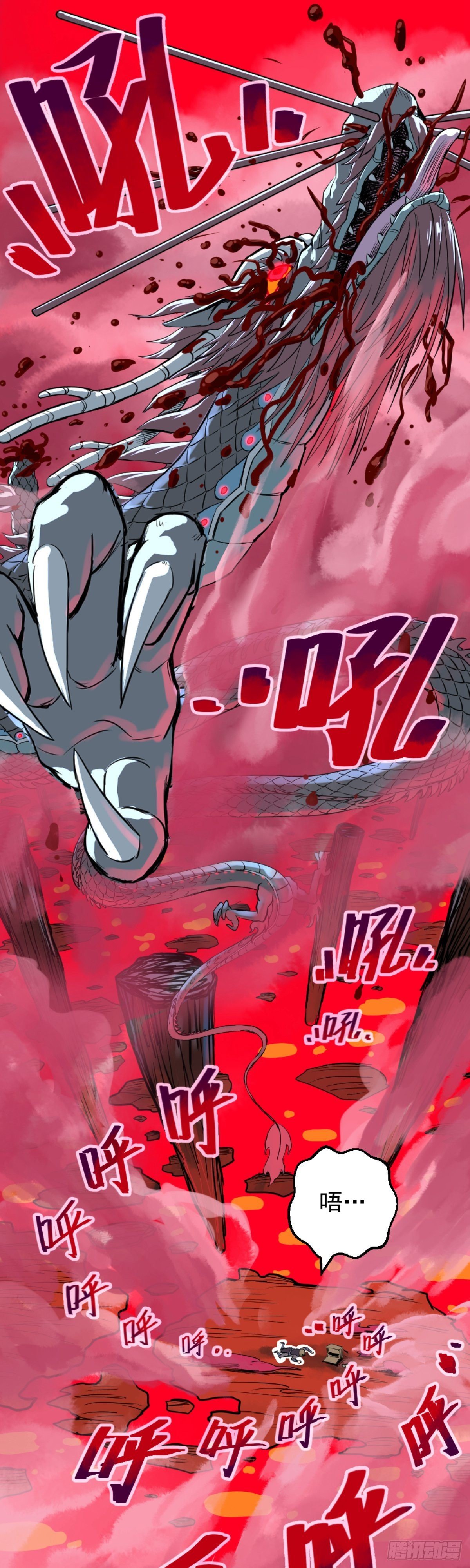 第4话(1/2)-第4话