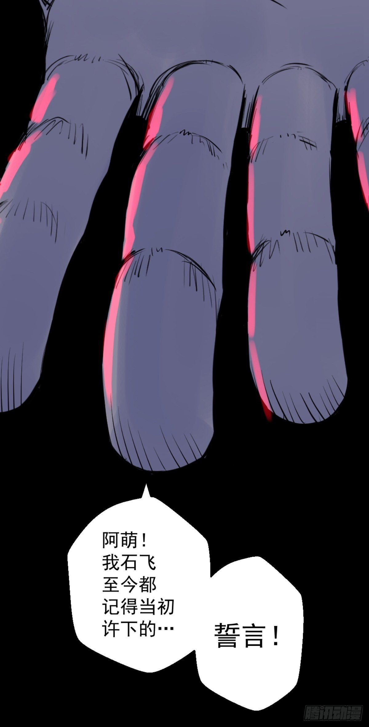 第4话(1/2)-第4话