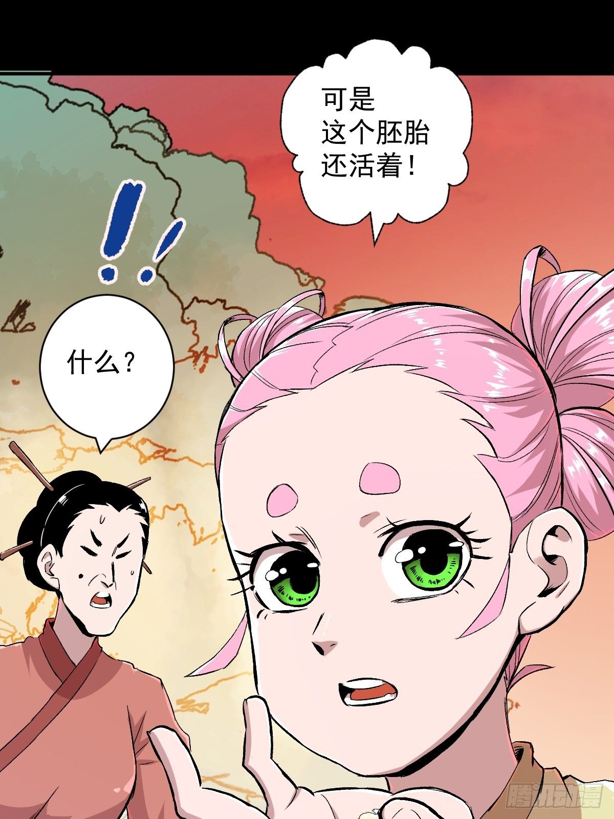 第31话(1/2)-第32话