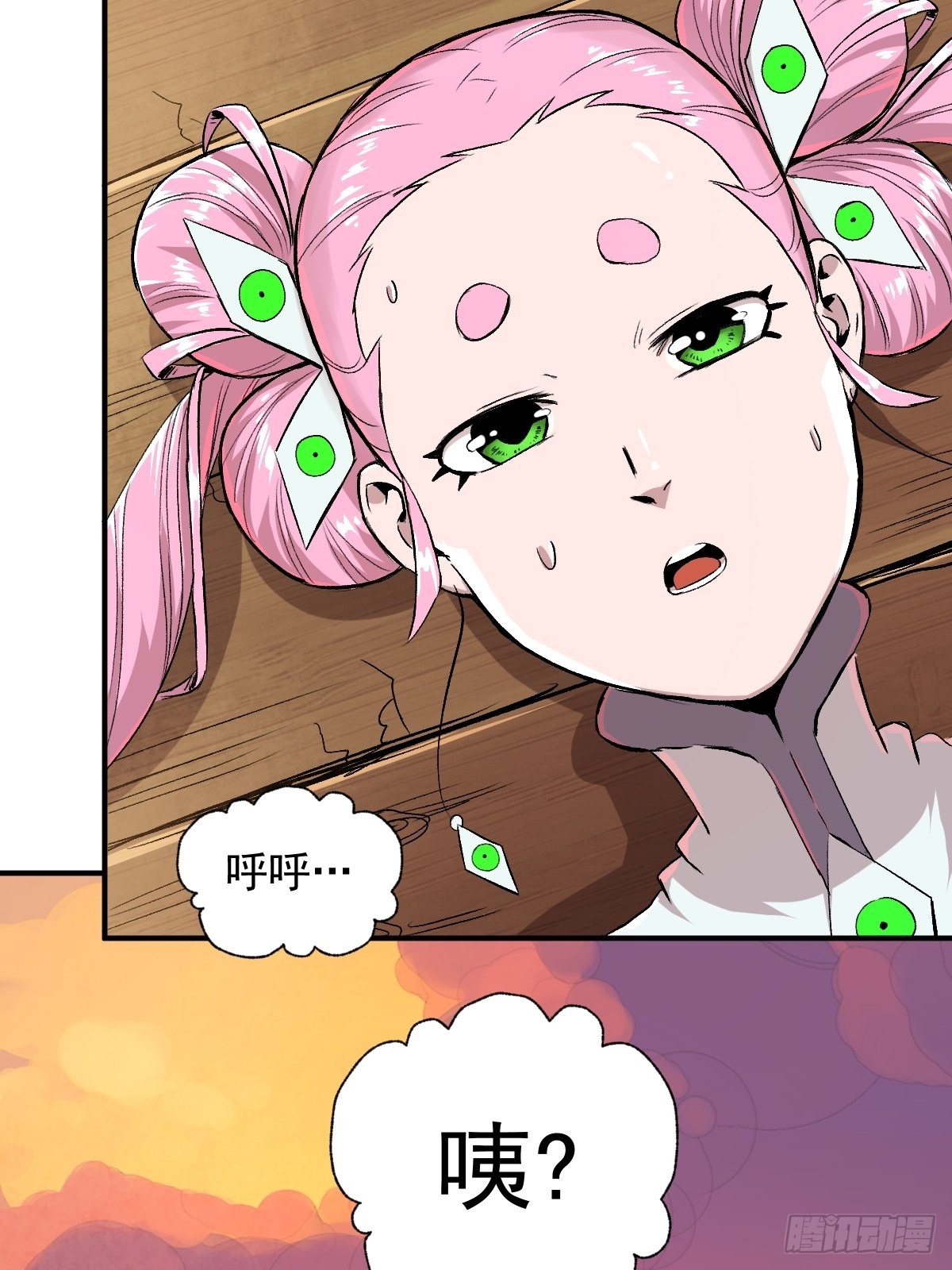 第31话(1/2)-第32话