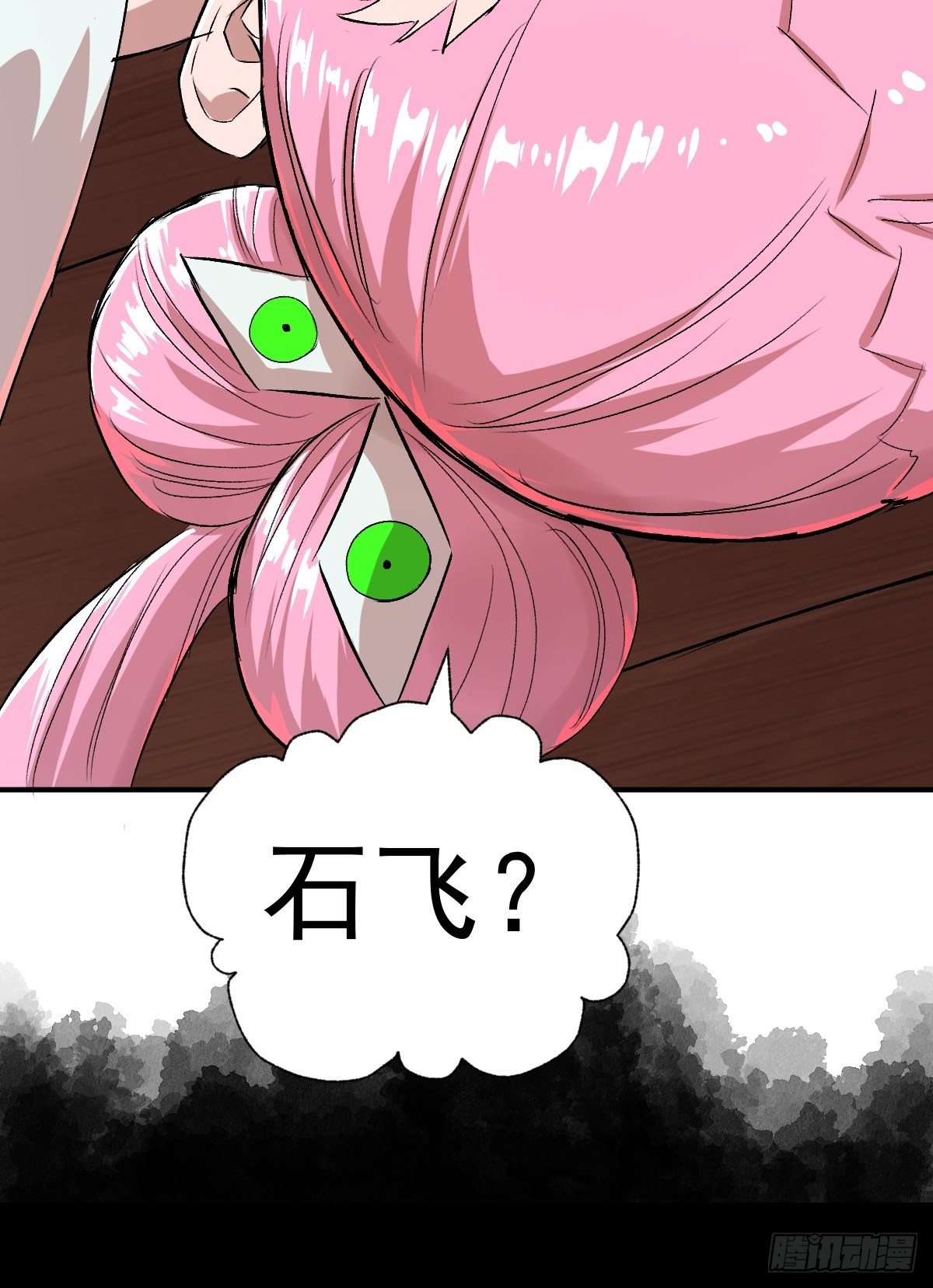 第31话(1/2)-第32话