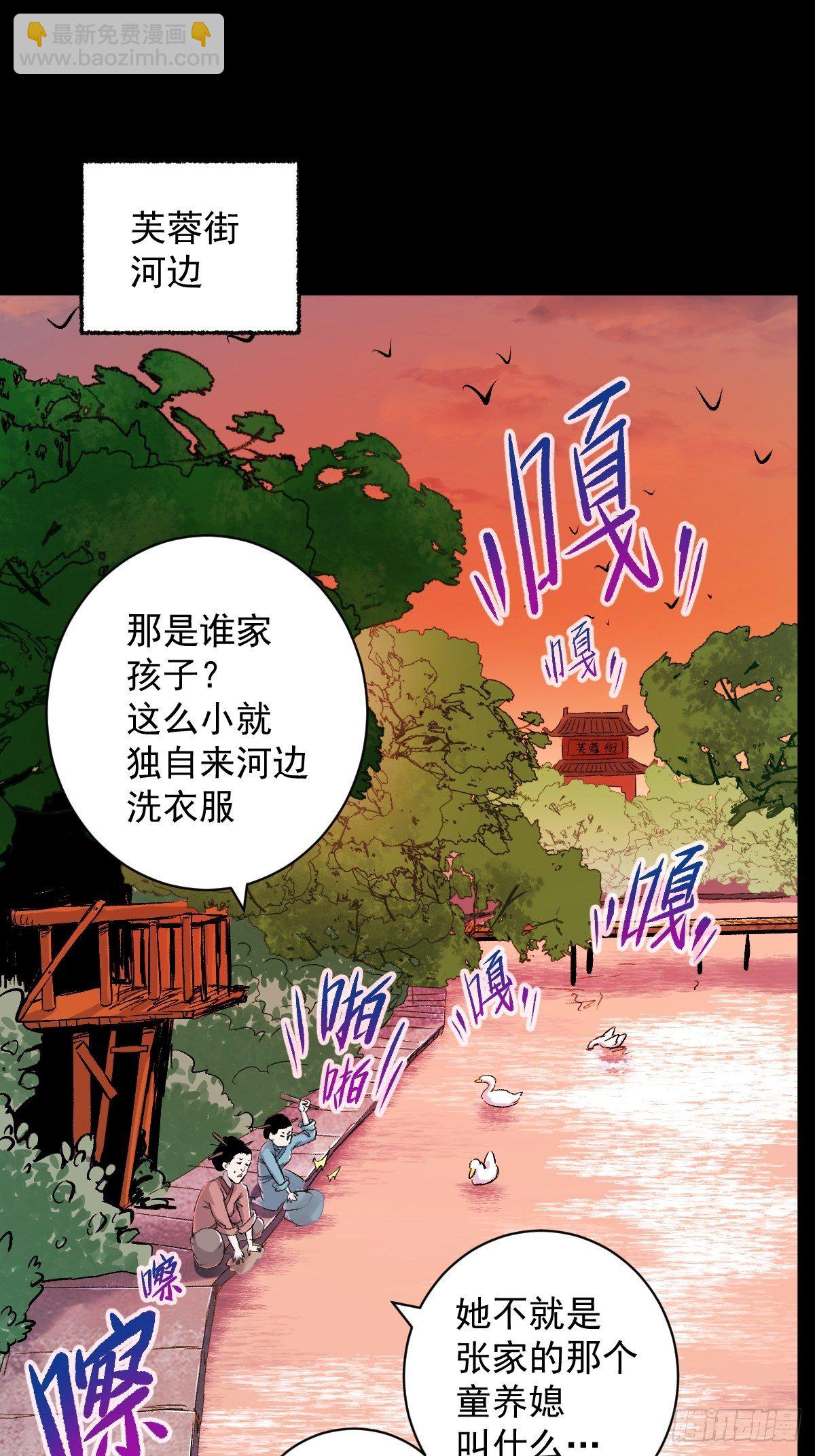 第31话(1/2)-第32话
