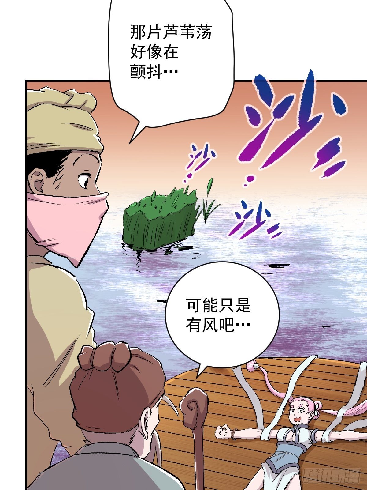 第31话(1/2)-第32话
