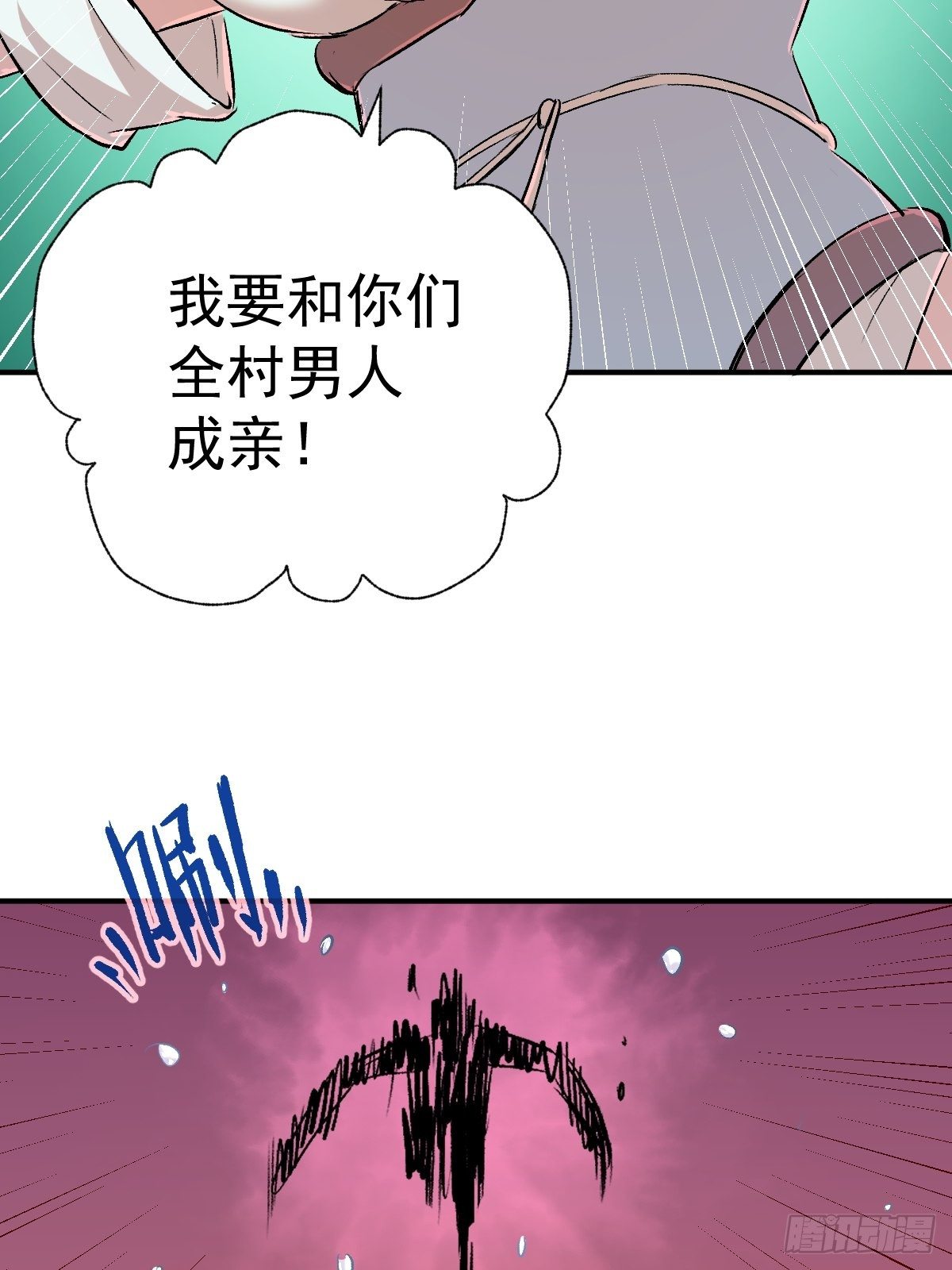 第31话(1/2)-第32话