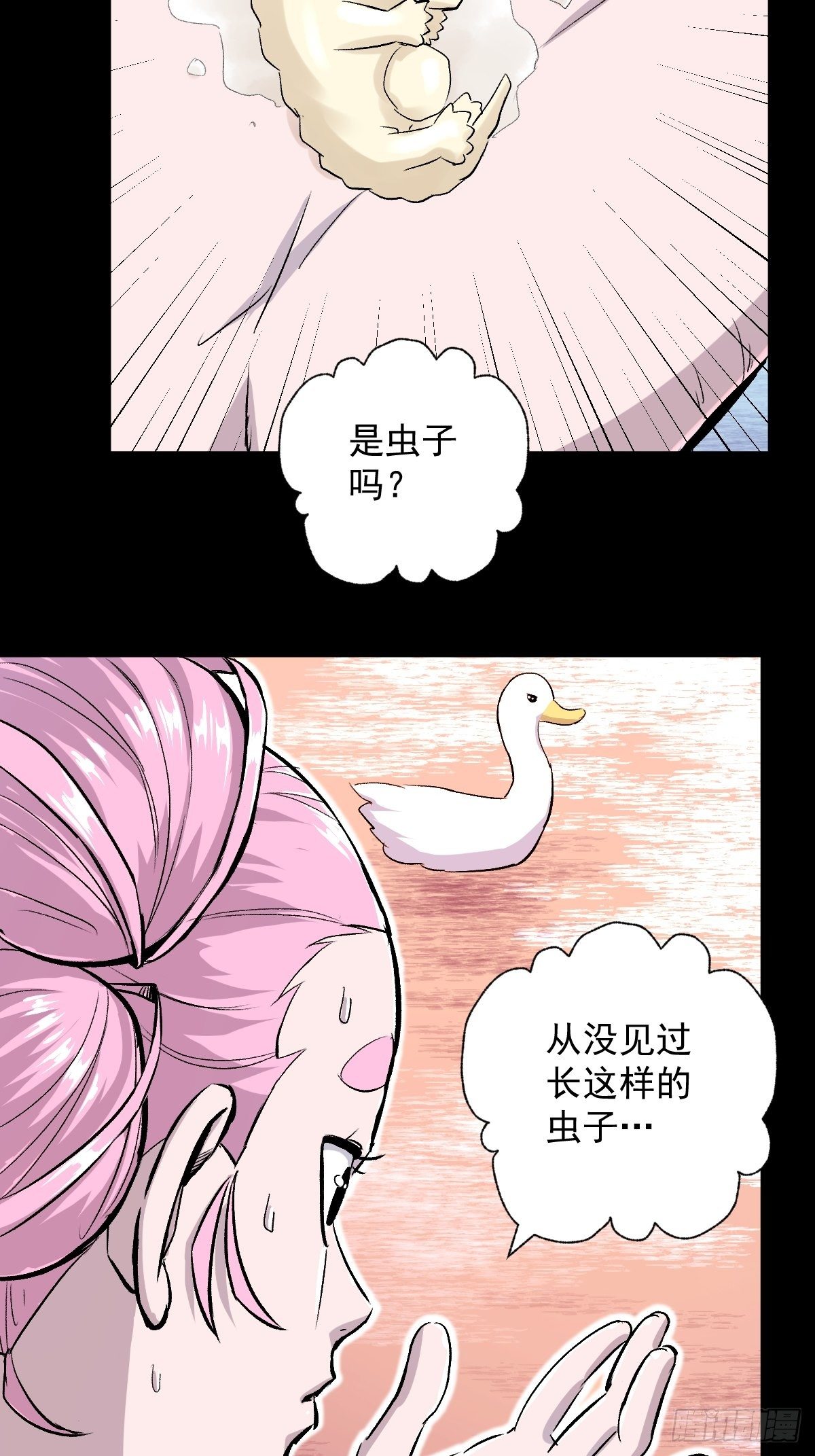 第31话(1/2)-第32话