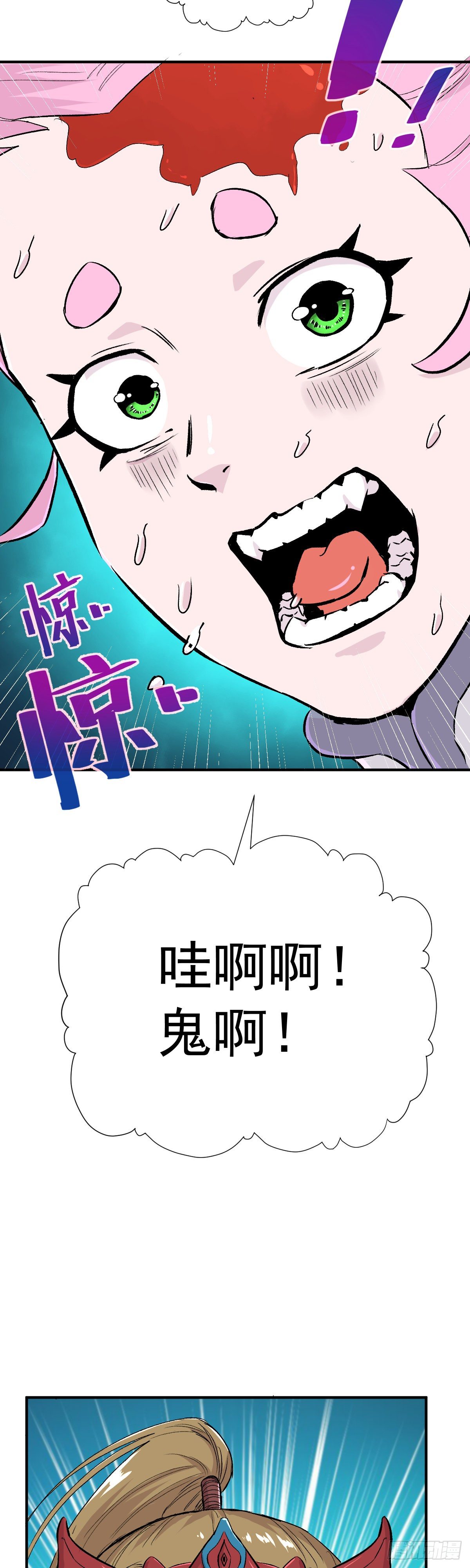 第33话-第34话