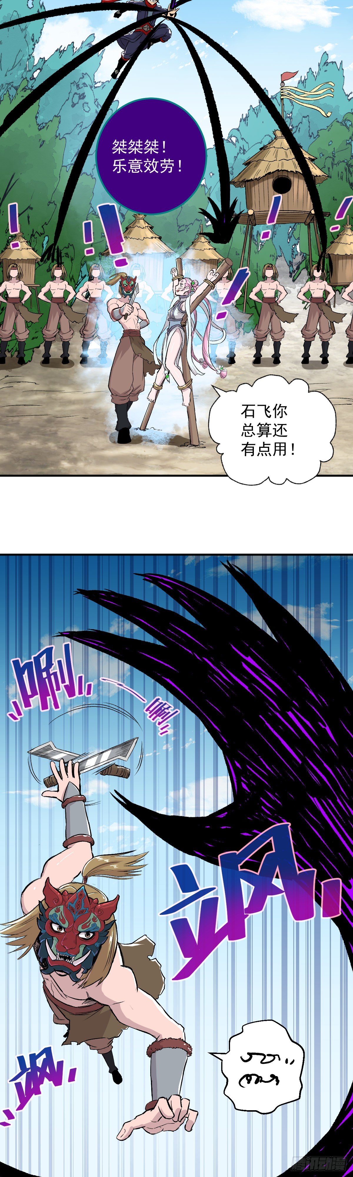 第33话-第34话