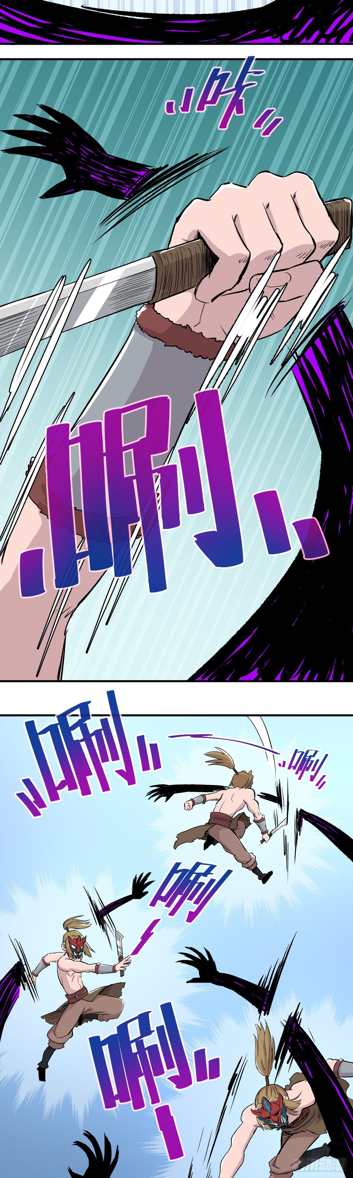 第33话-第34话