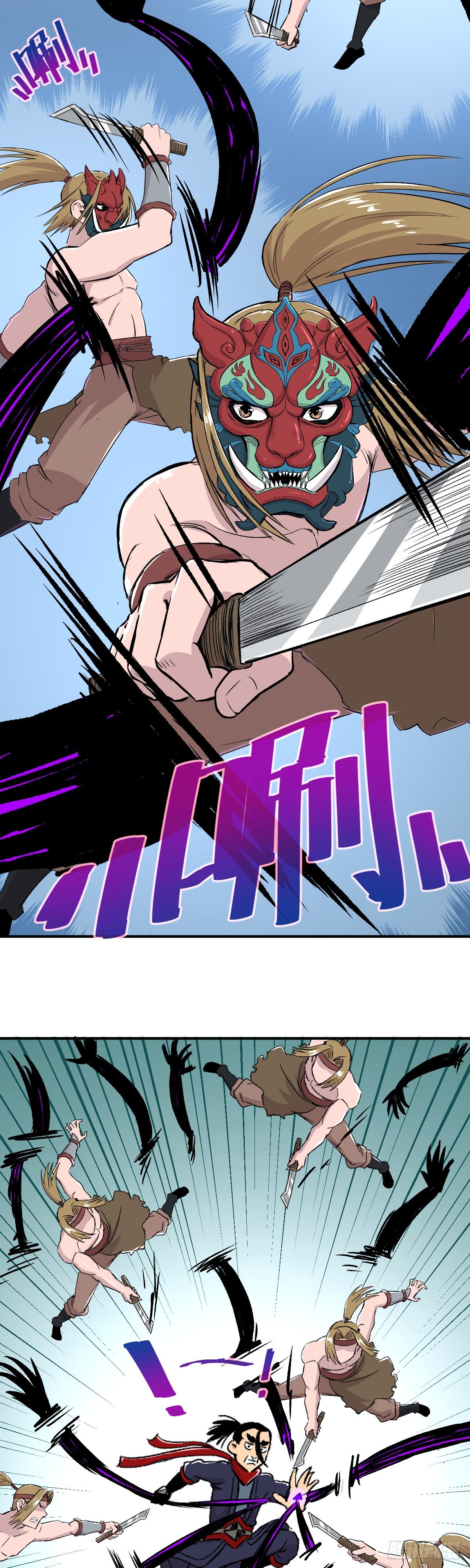 第33话-第34话