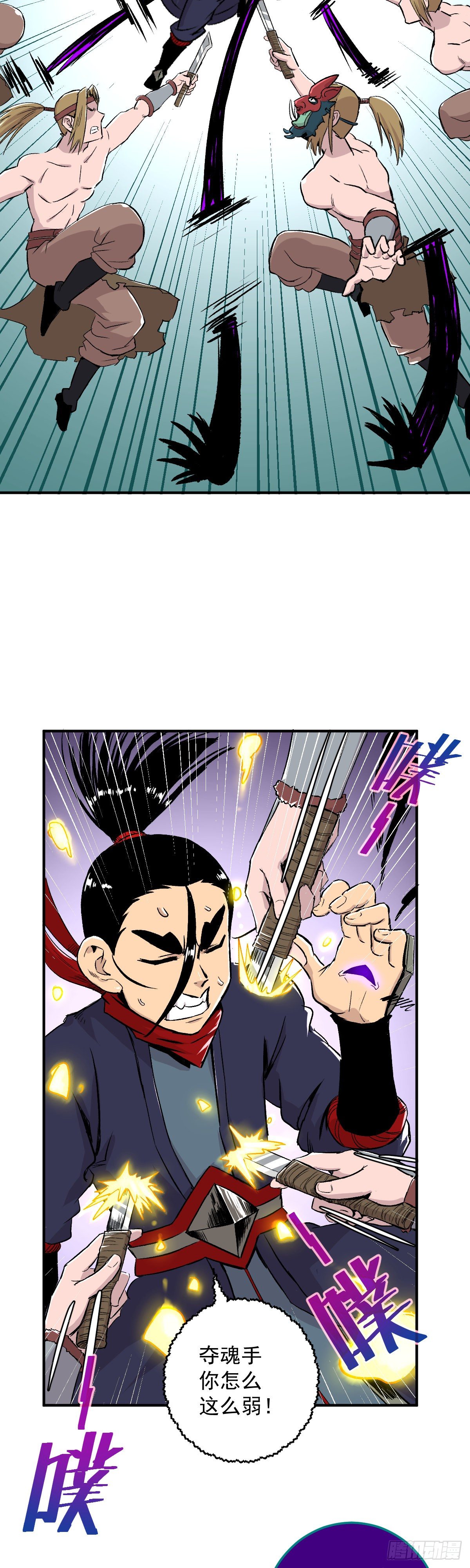 第33话-第34话