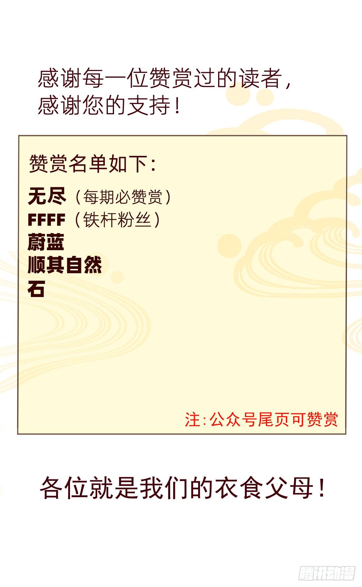 第33话-第34话