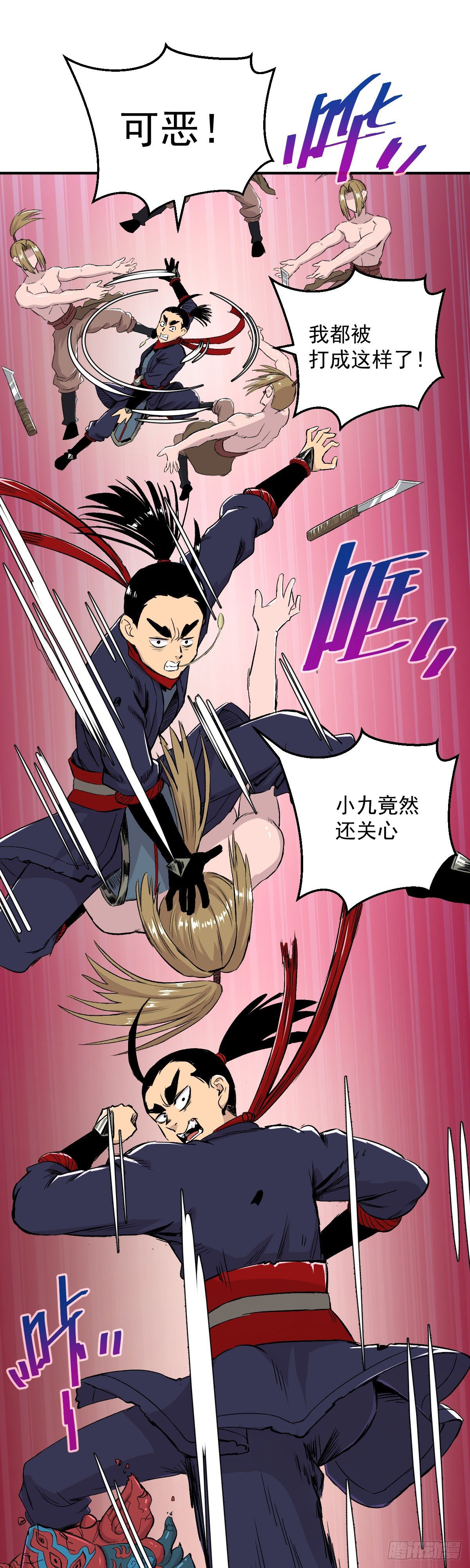 第33话-第34话