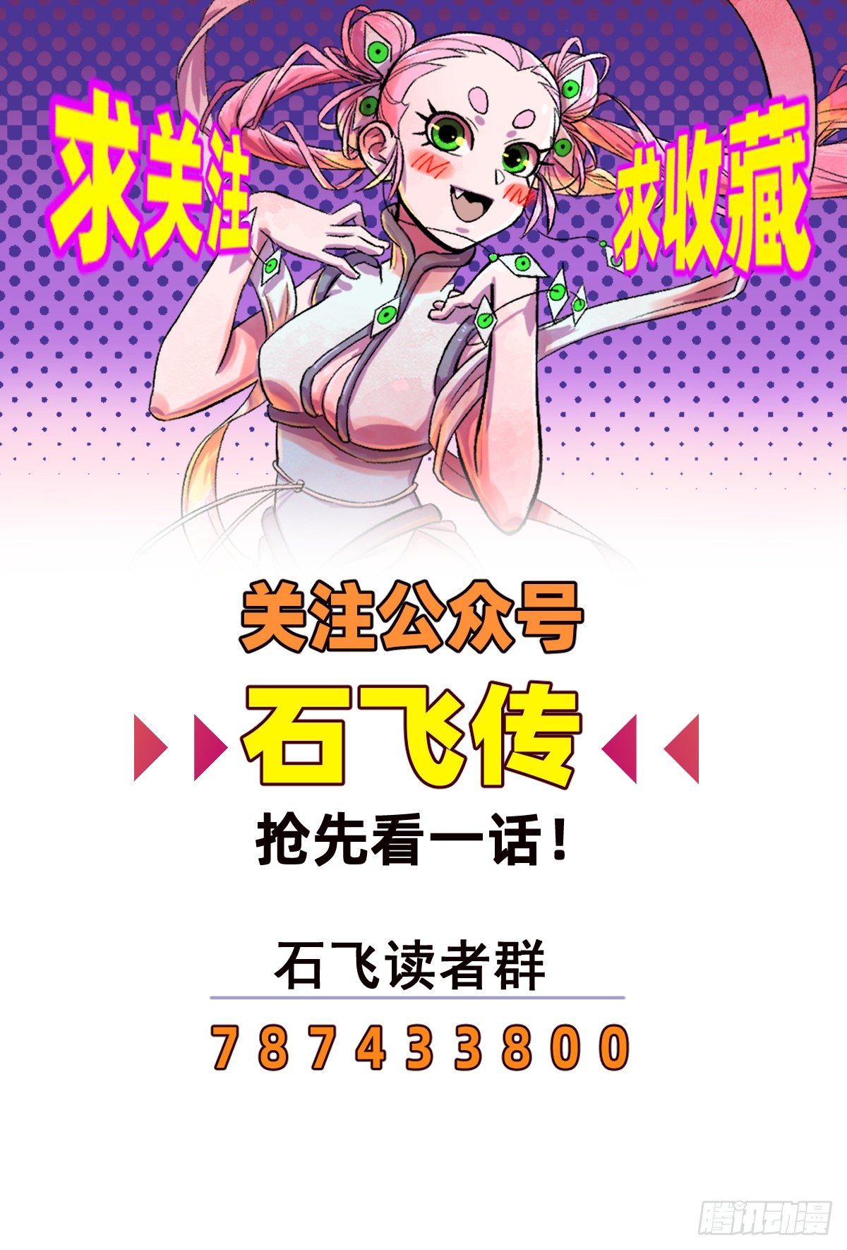 第35话-第36话