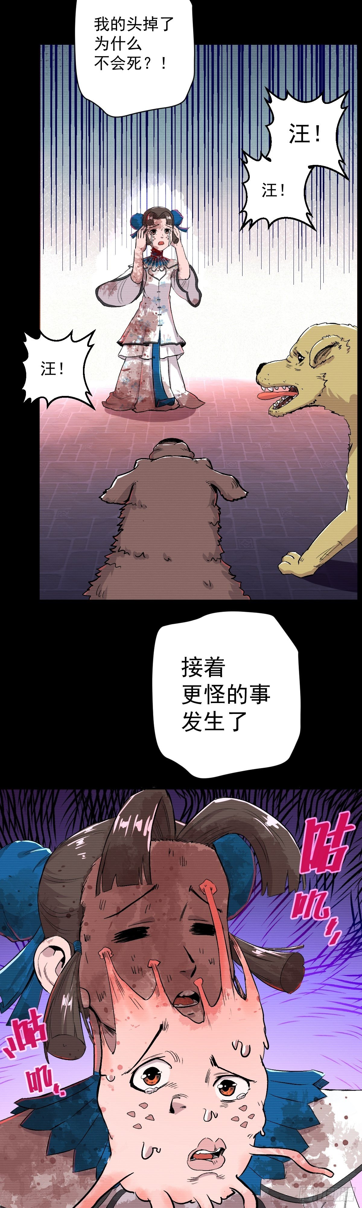 第35话-第36话
