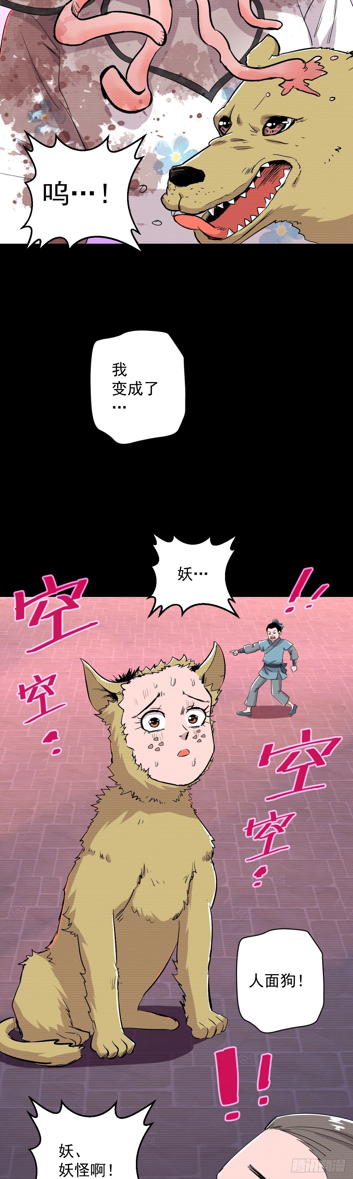 第35话-第36话