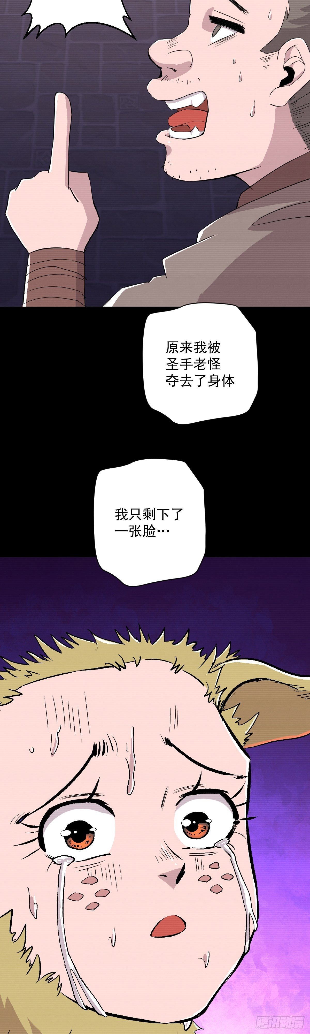 第35话-第36话