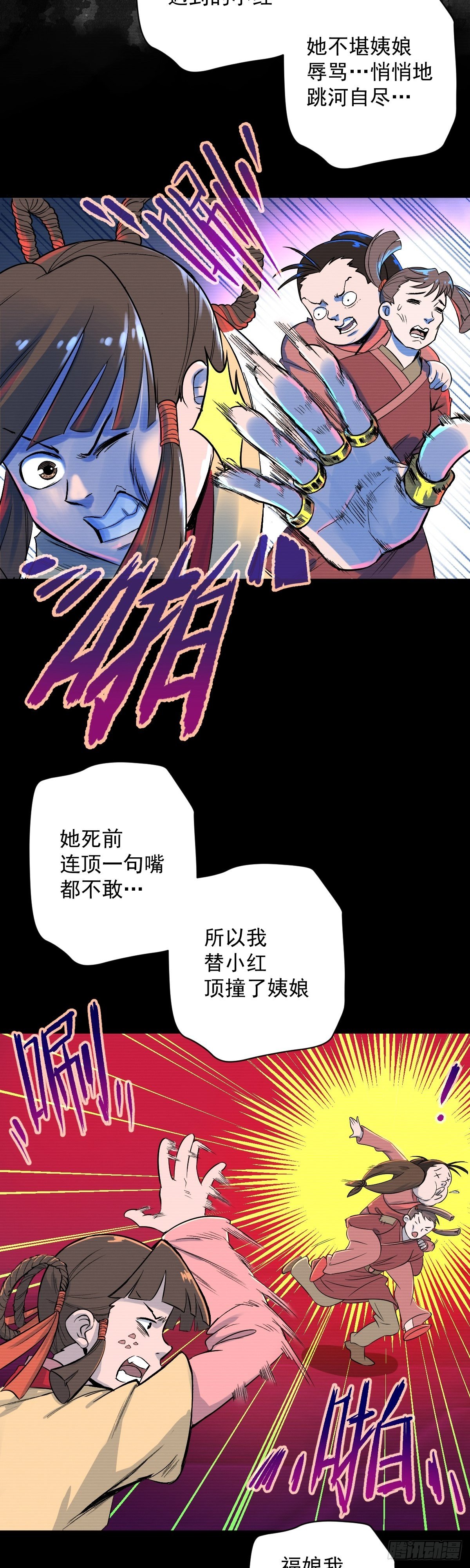 第35话-第36话