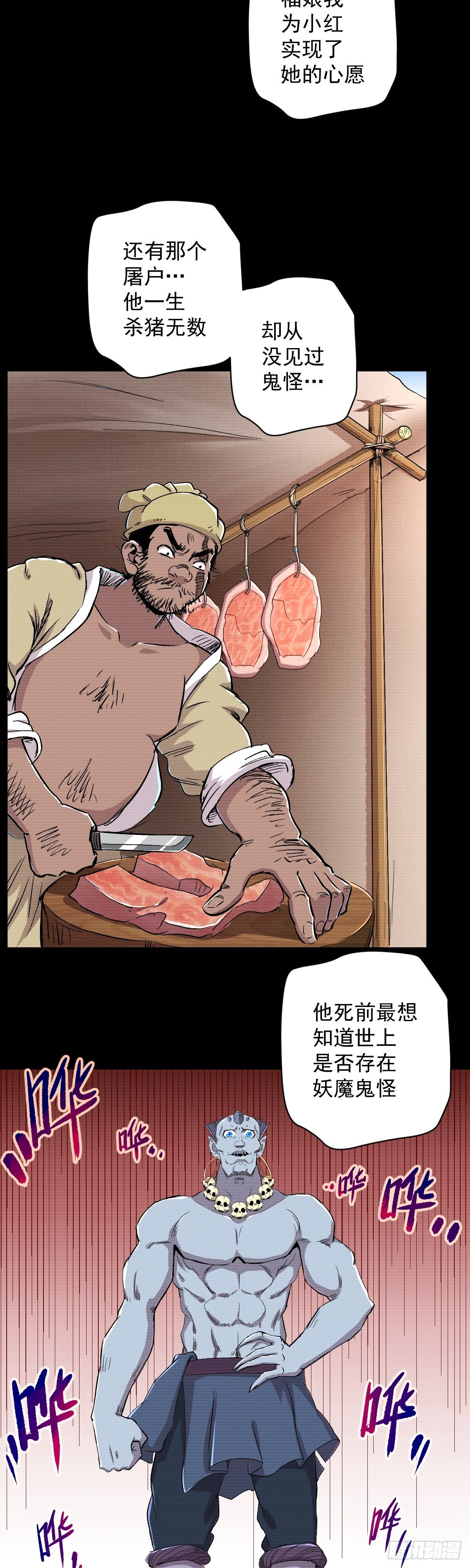 第35话-第36话