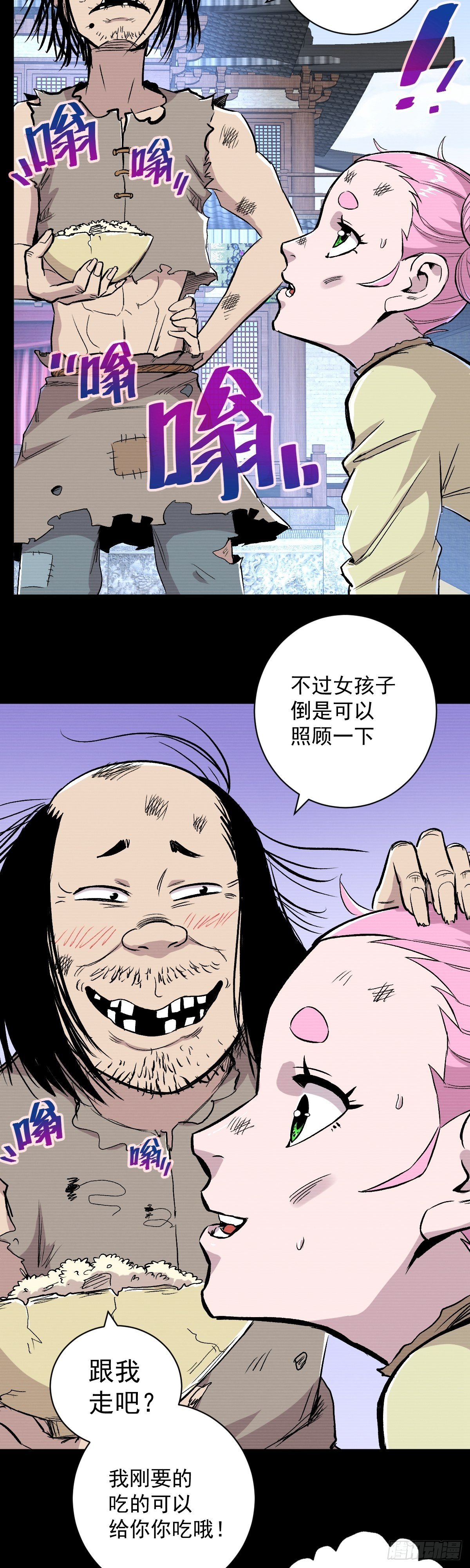 第35话-第36话