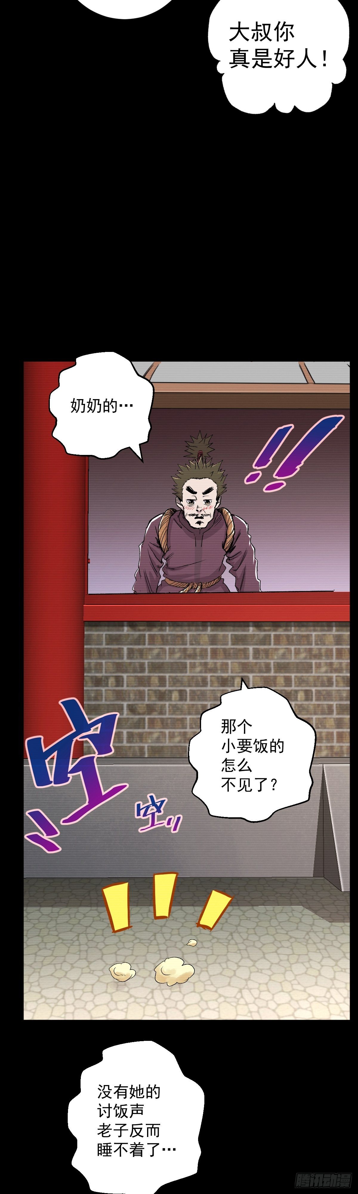 第35话-第36话